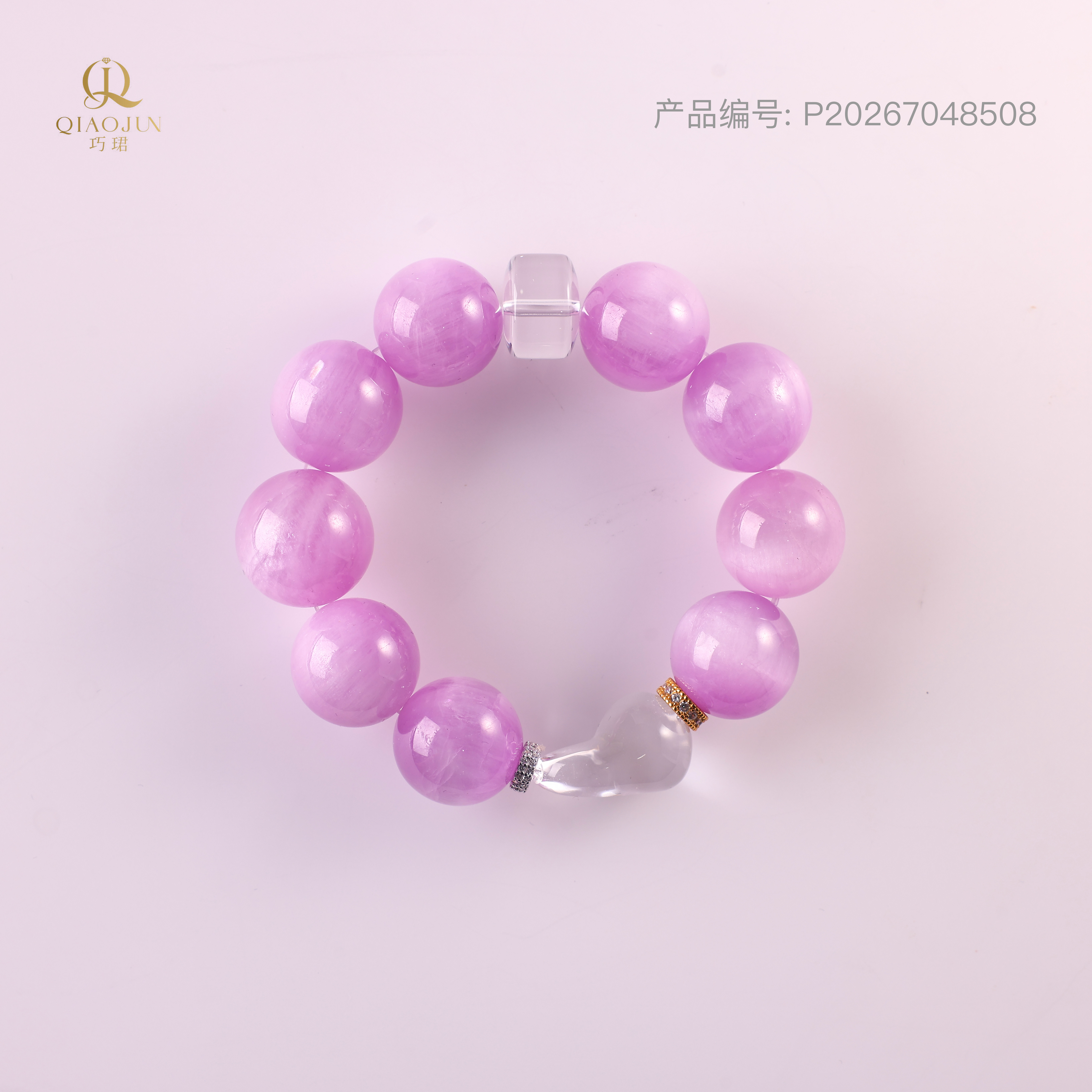 是天空系列:彩色云朵（85到90g）