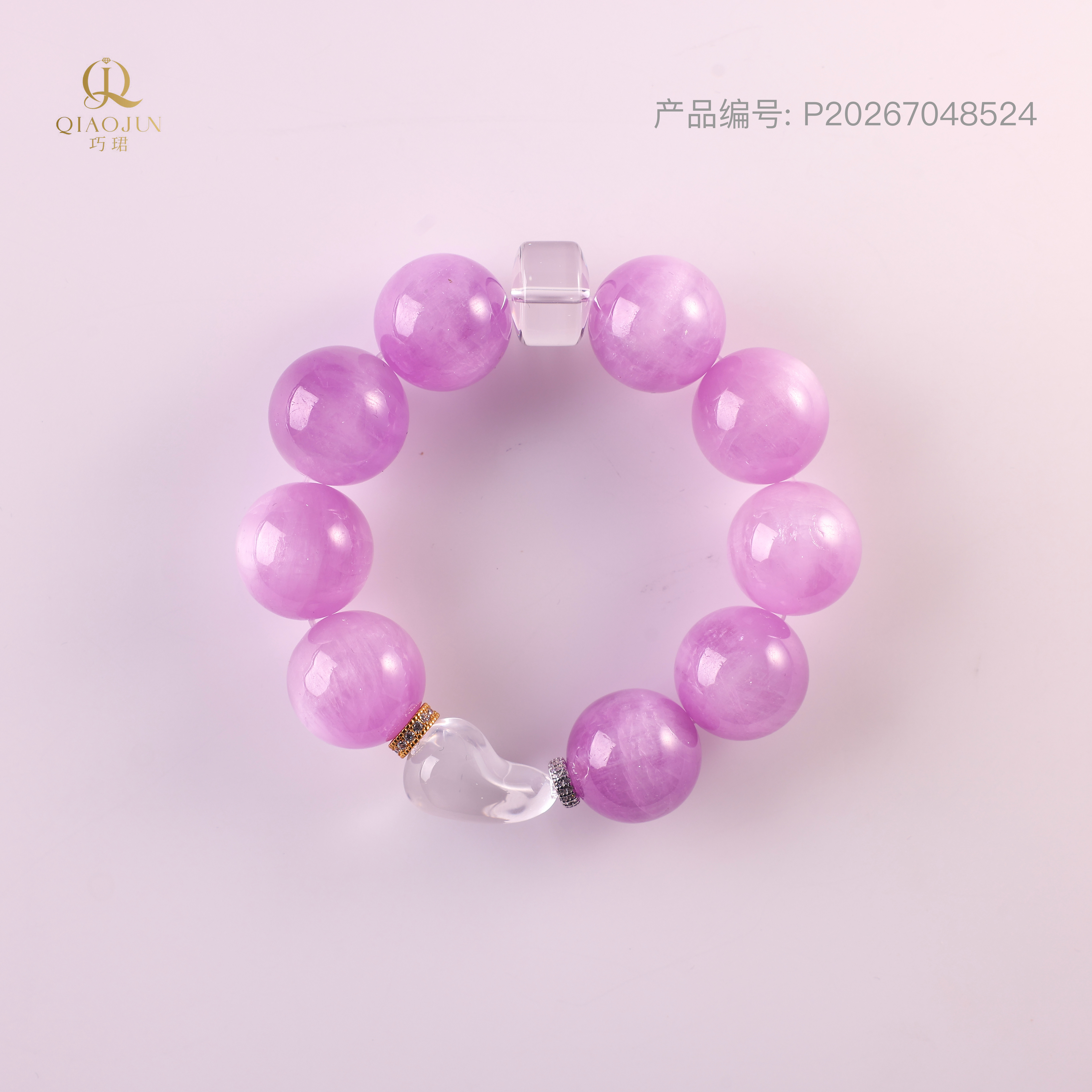 是天空系列:彩色云朵（95到100g）