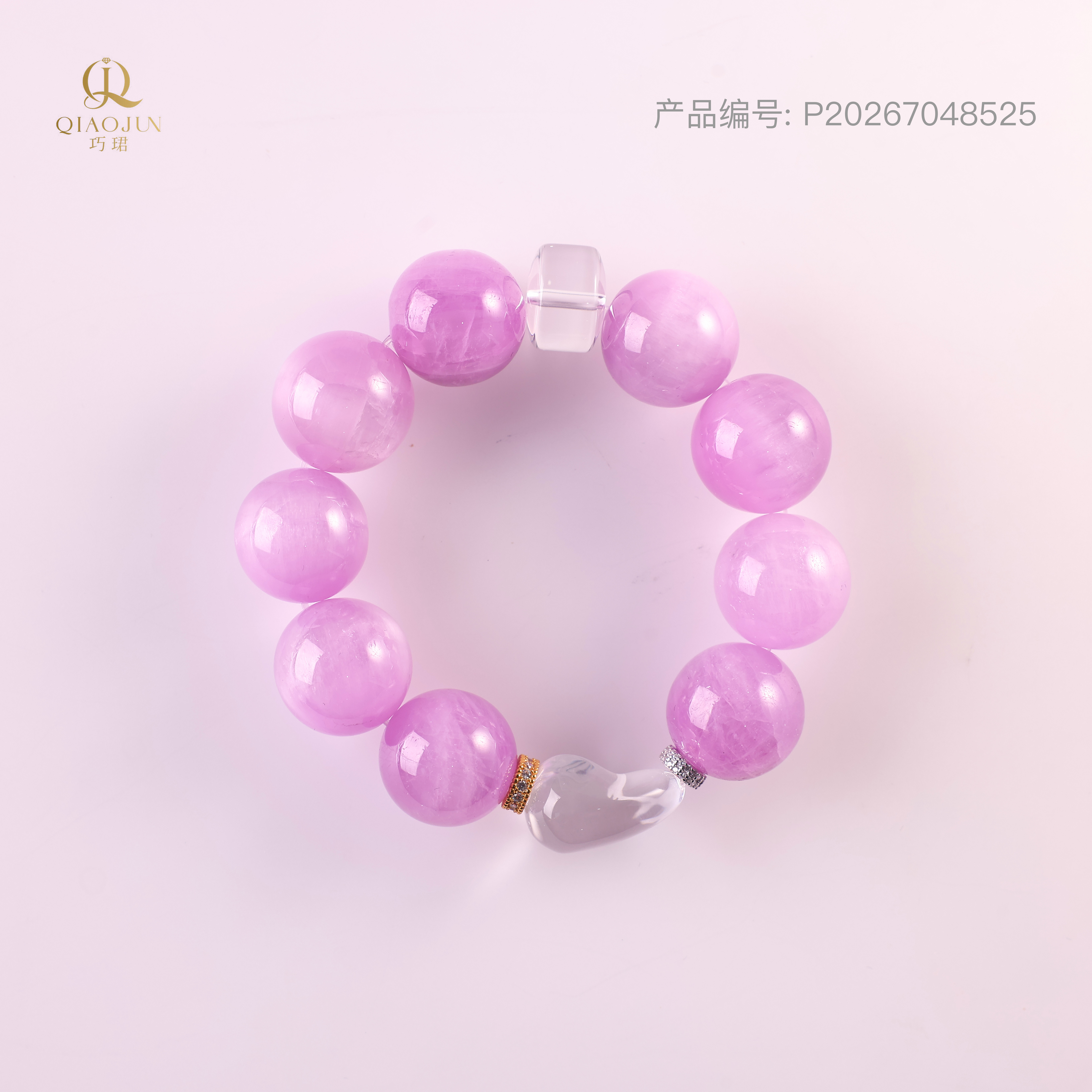 是天空系列:彩色云朵（100到105g）