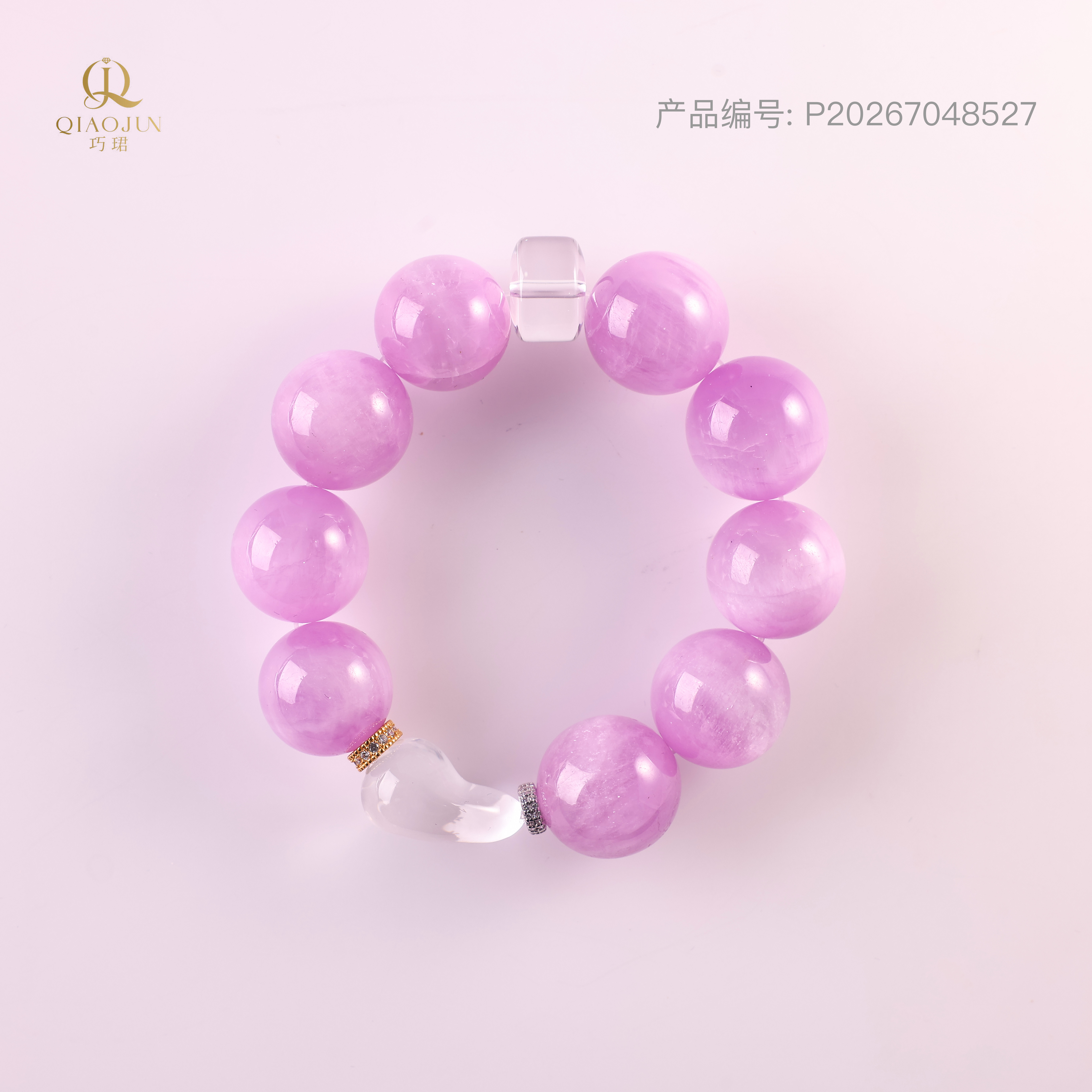 是天空系列:彩色云朵（100到105g）