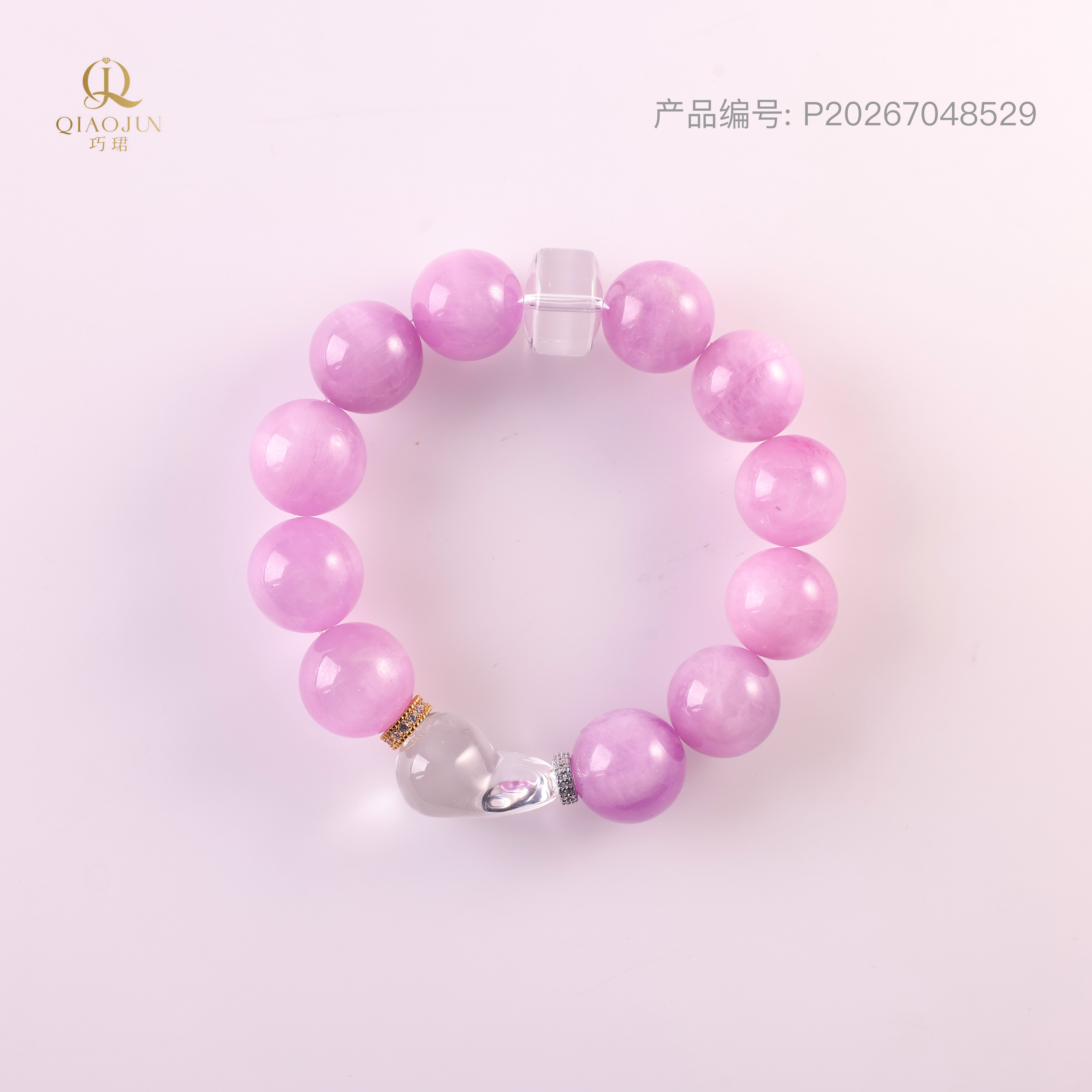 是天空系列:彩色云朵2号（70到75g）