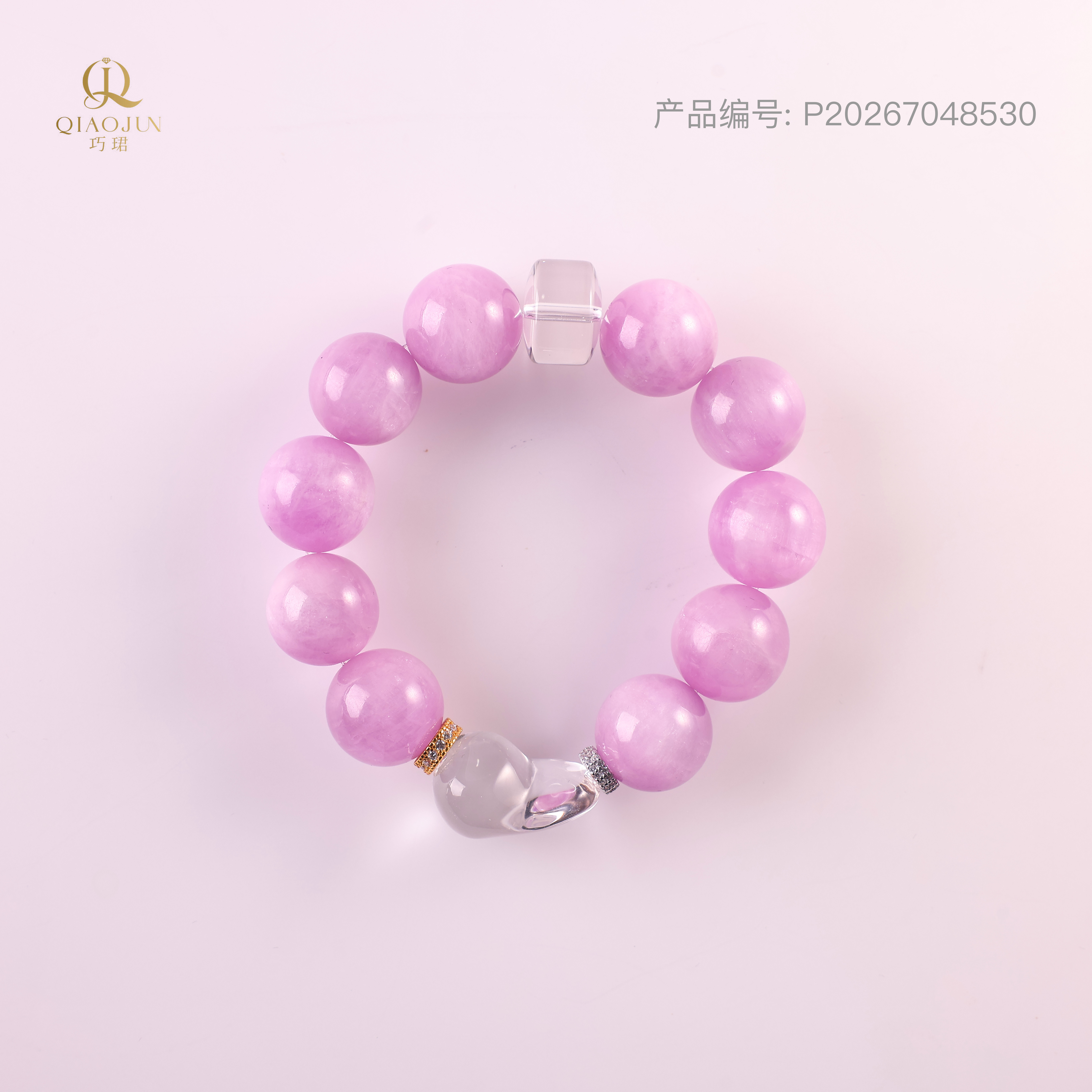 是天空系列:彩色云朵2号（70到75g）