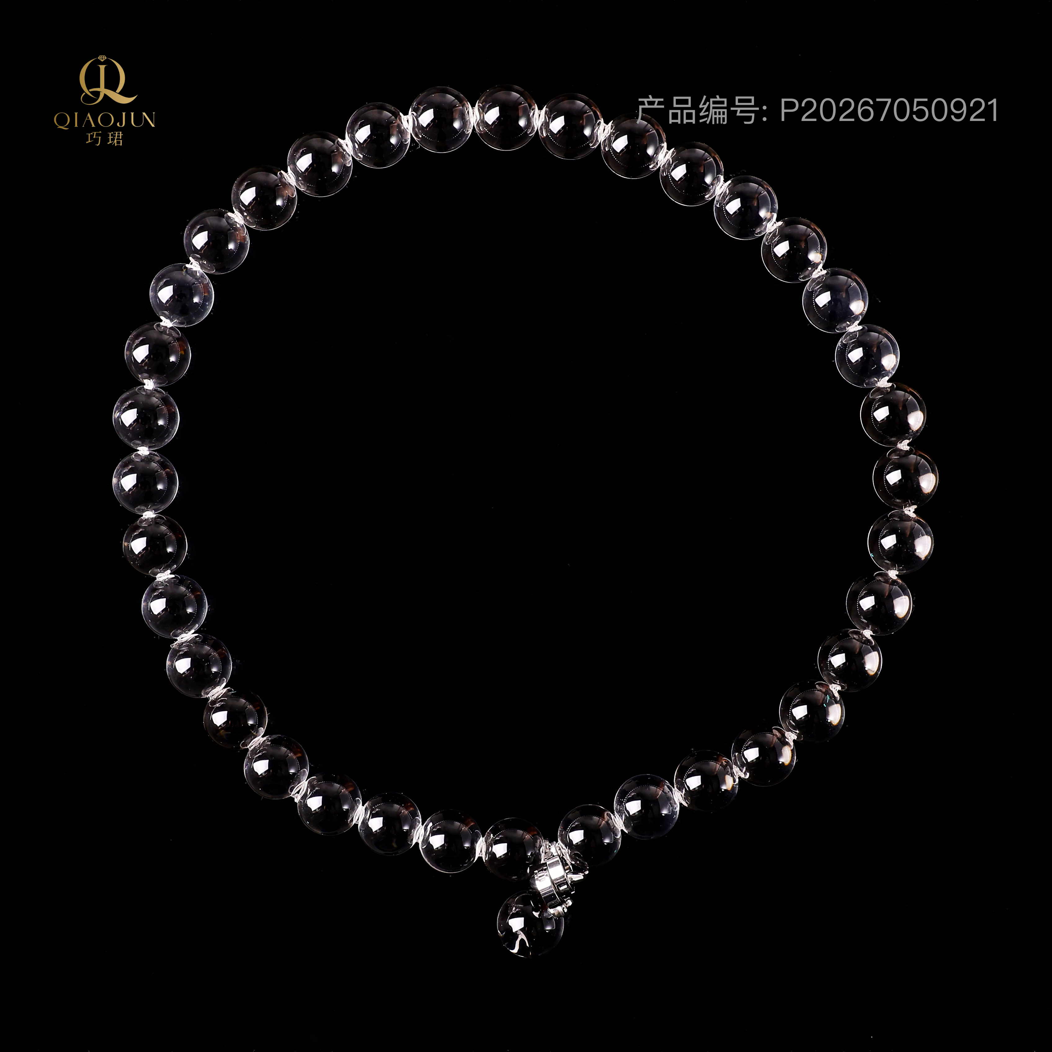 是天空系列：看见星河