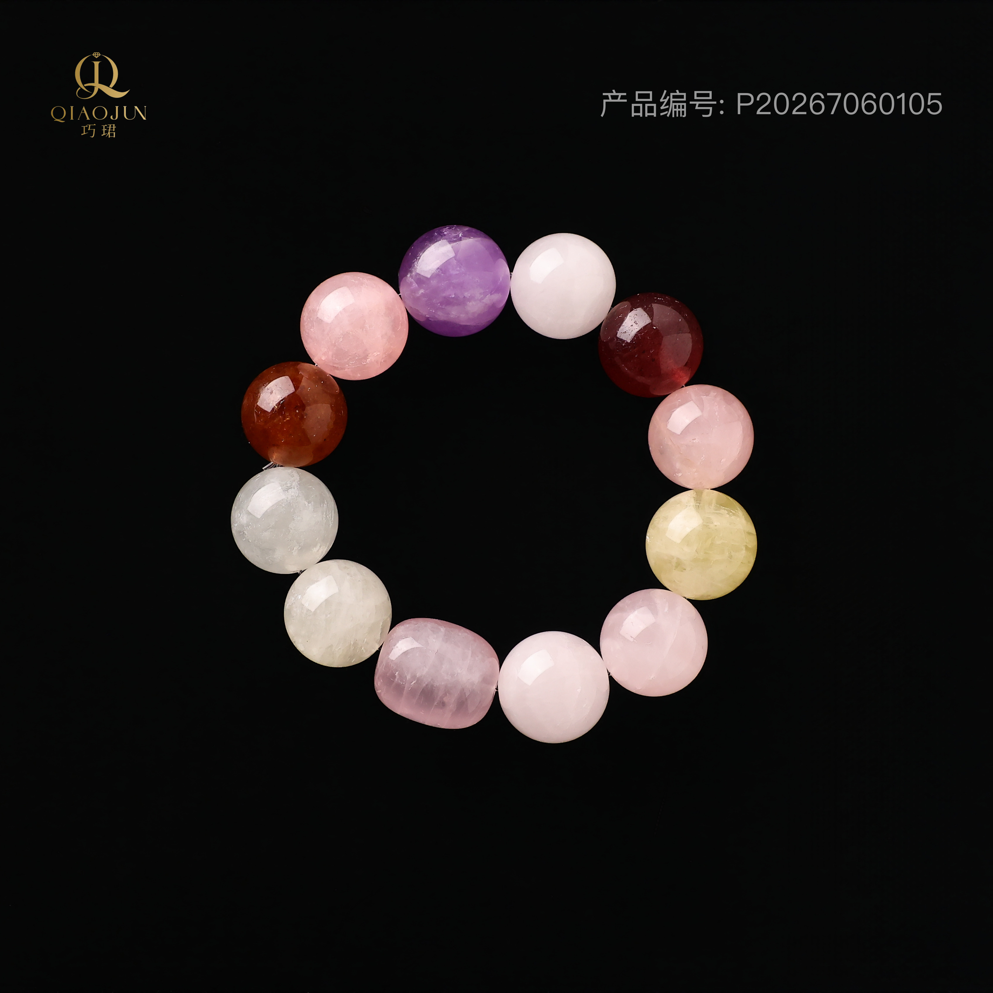 天空系列:美好（70到80g）