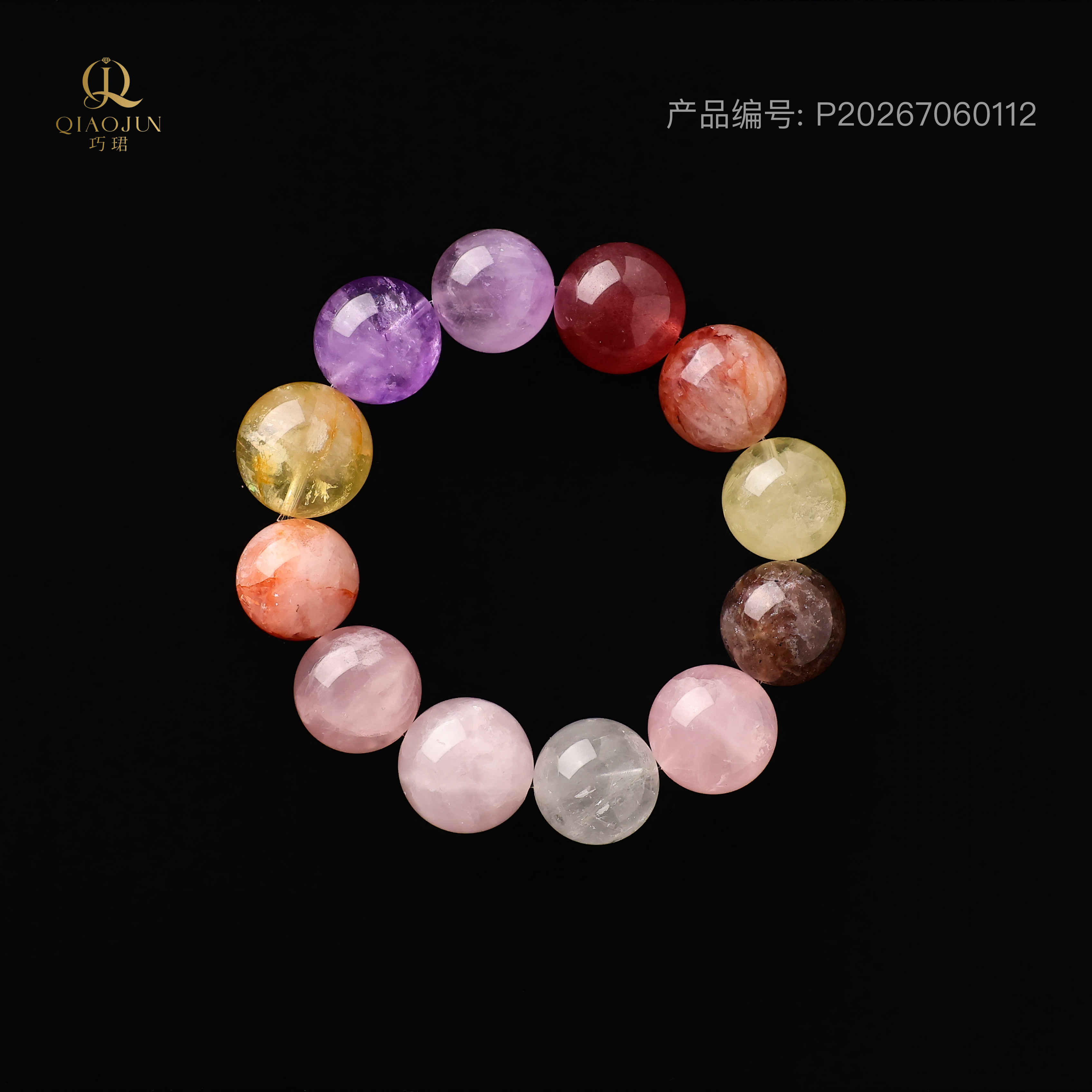 天空系列:美好（90到100g）