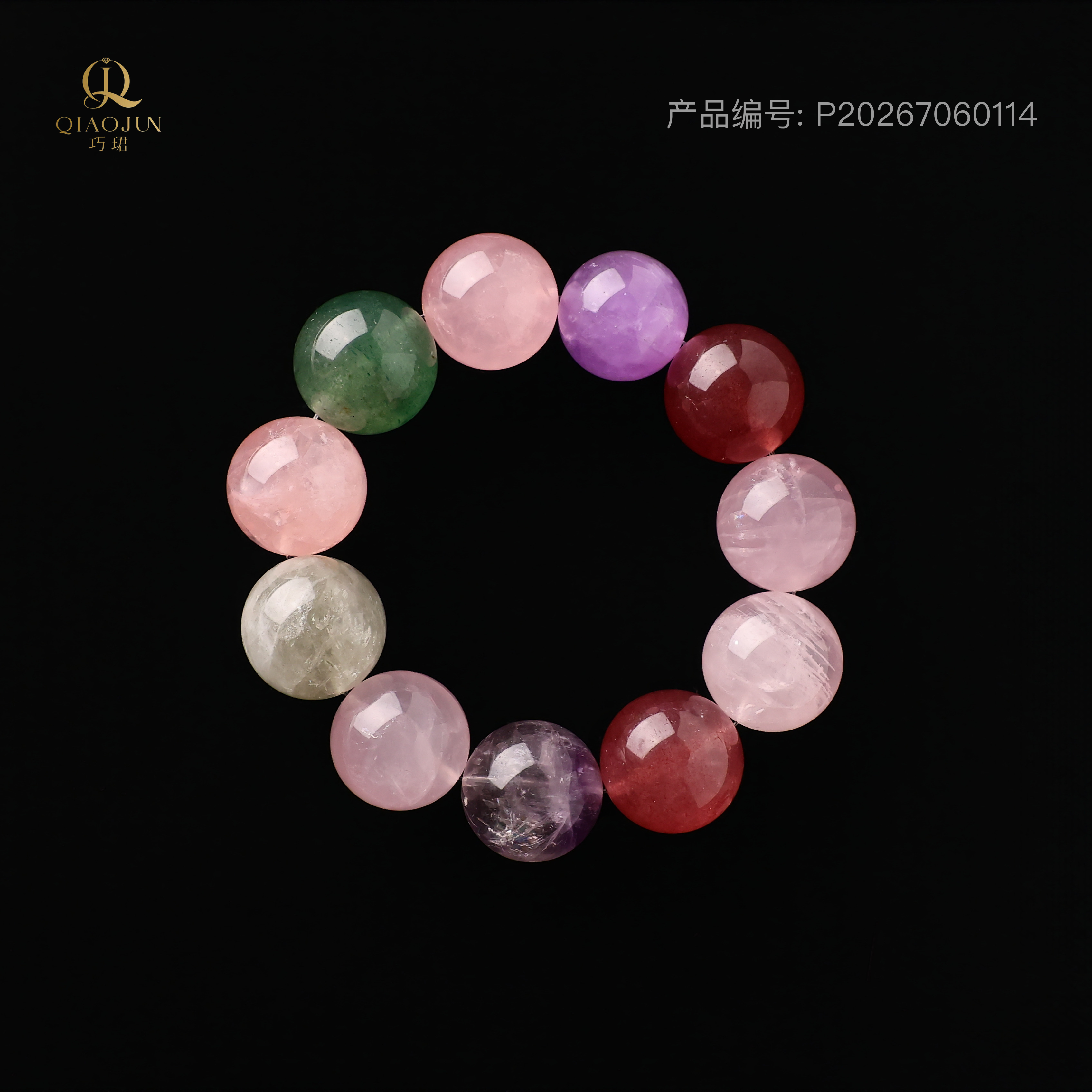 天空系列:美好（100到110g）