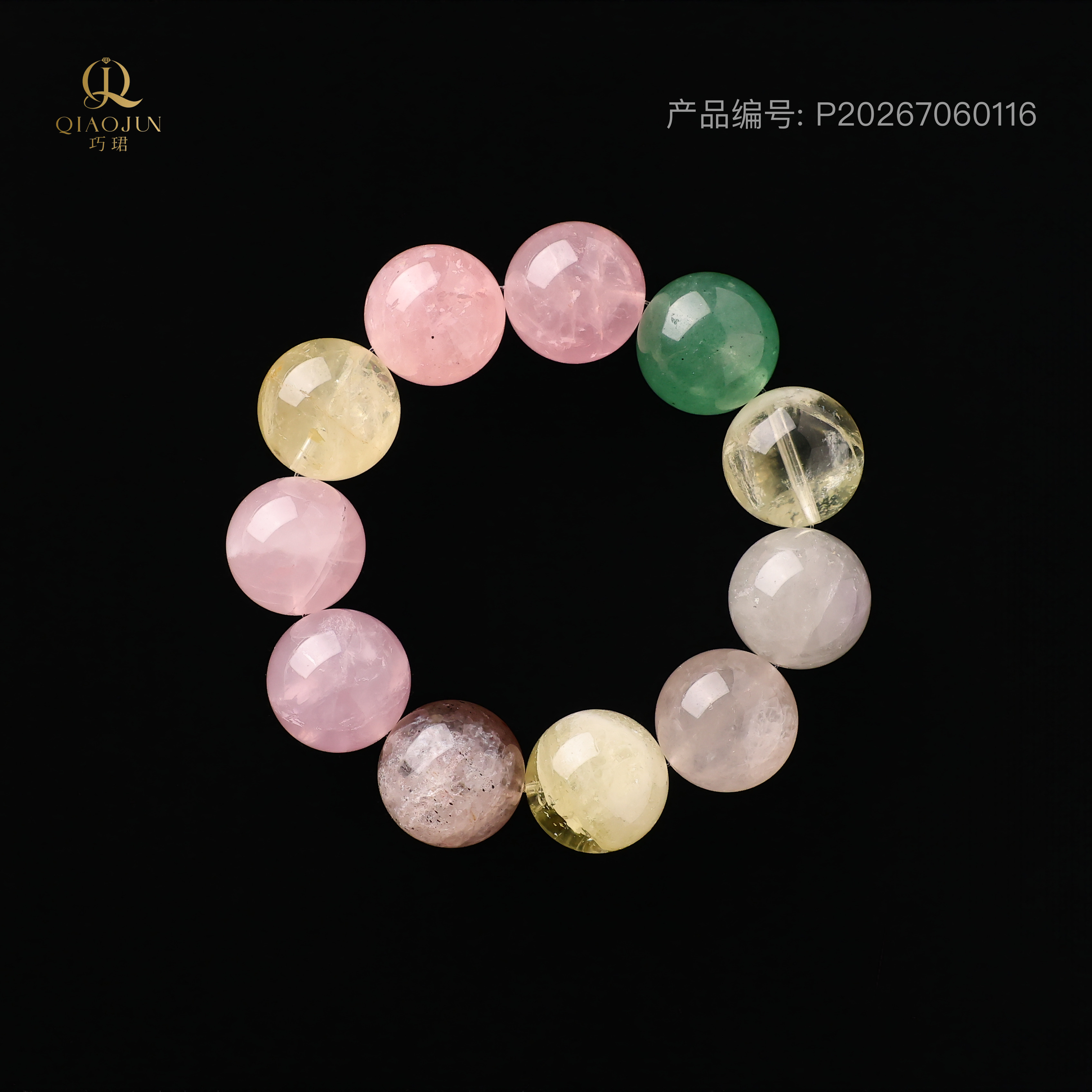 天空系列:美好（110到120g）