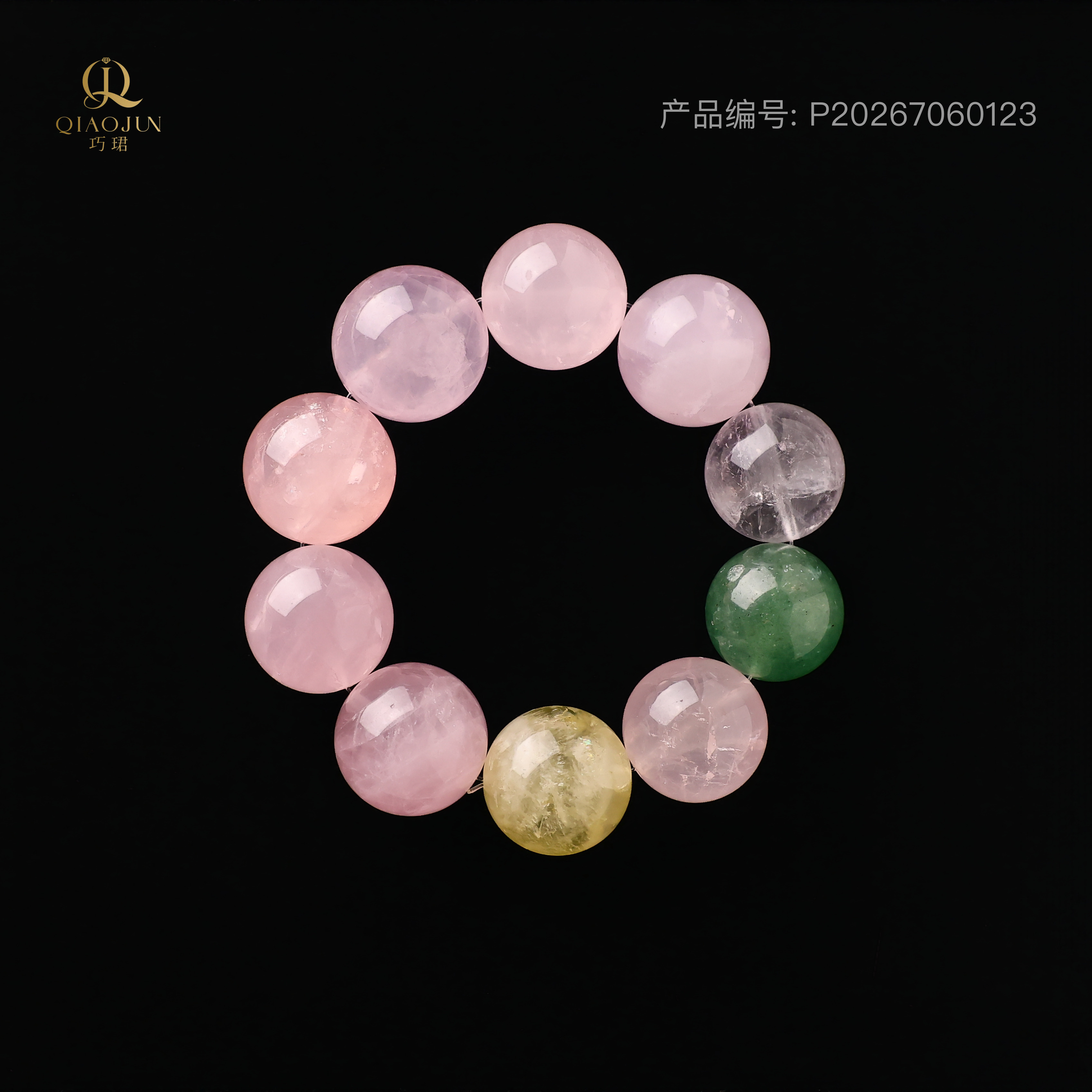 天空系列:美好（110到120g）
