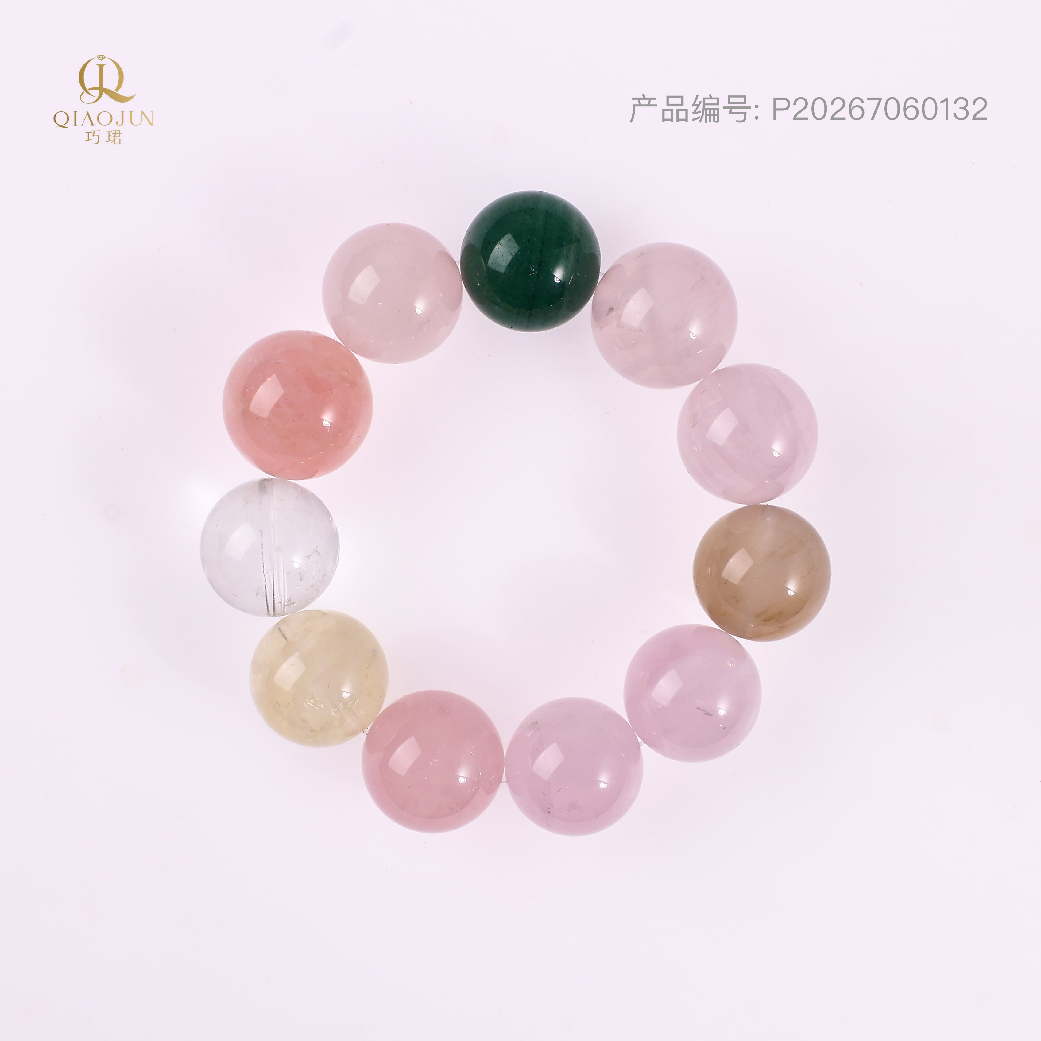 天空系列:美好（110到120g）