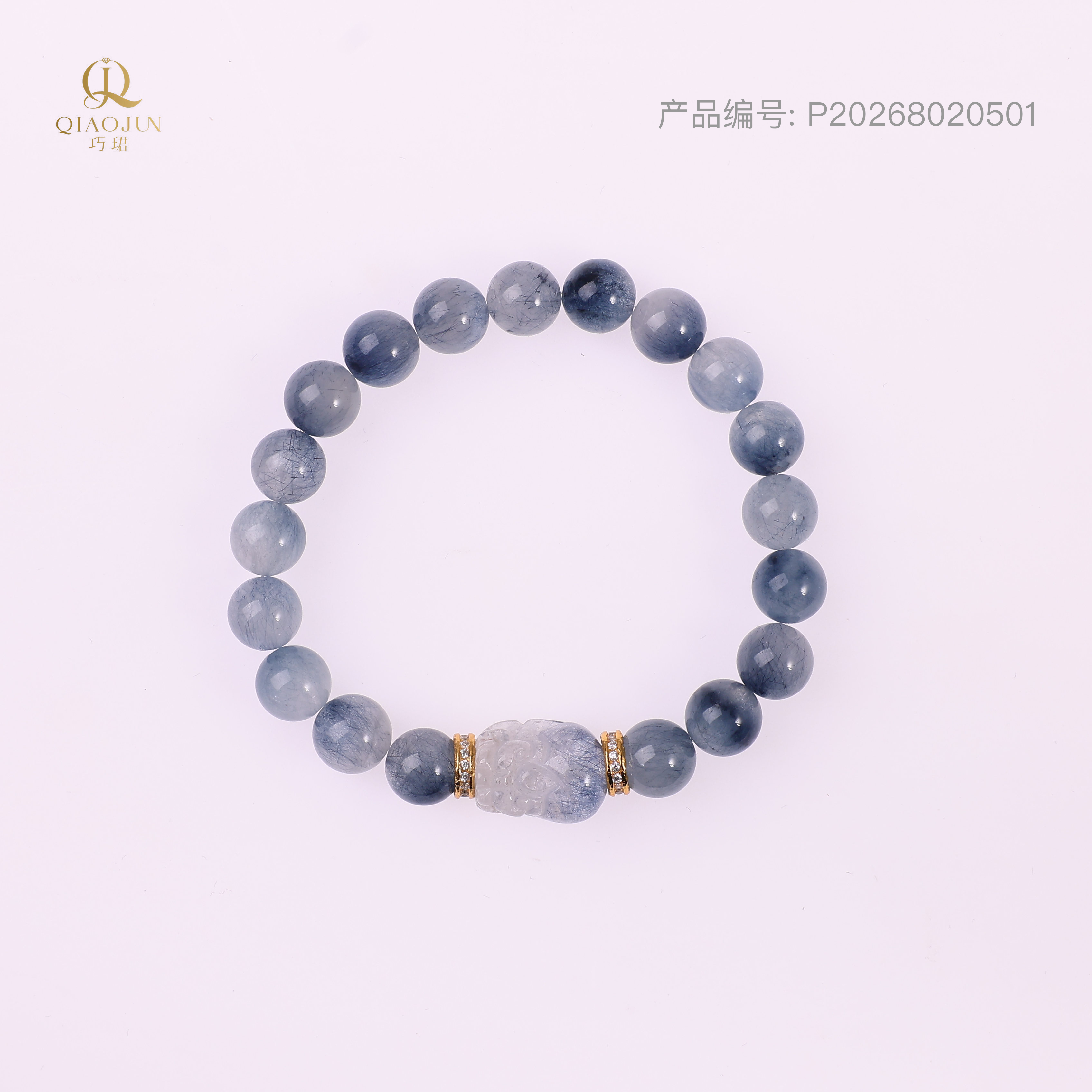心想事成（20到25g）
