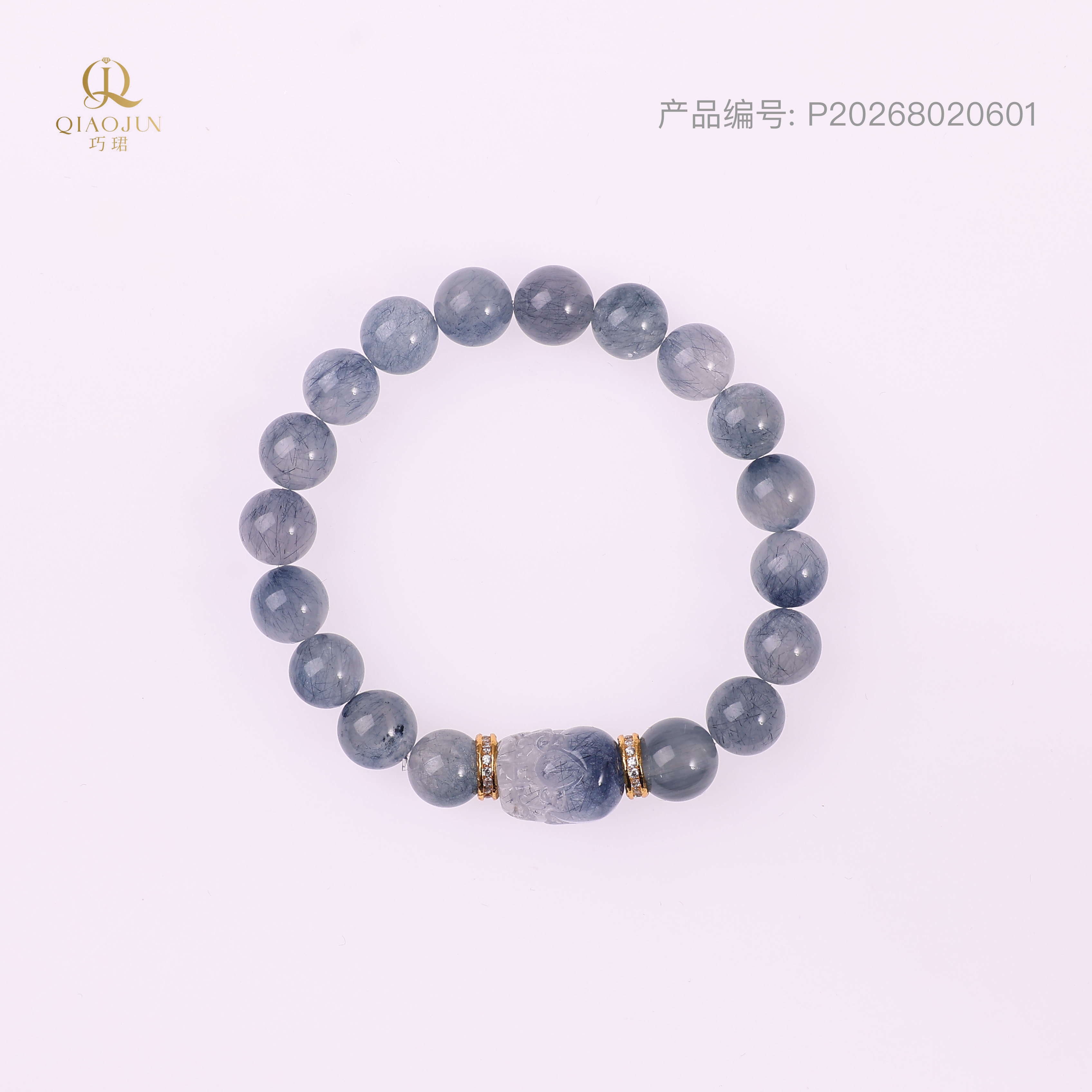 心想事成（20到25g）