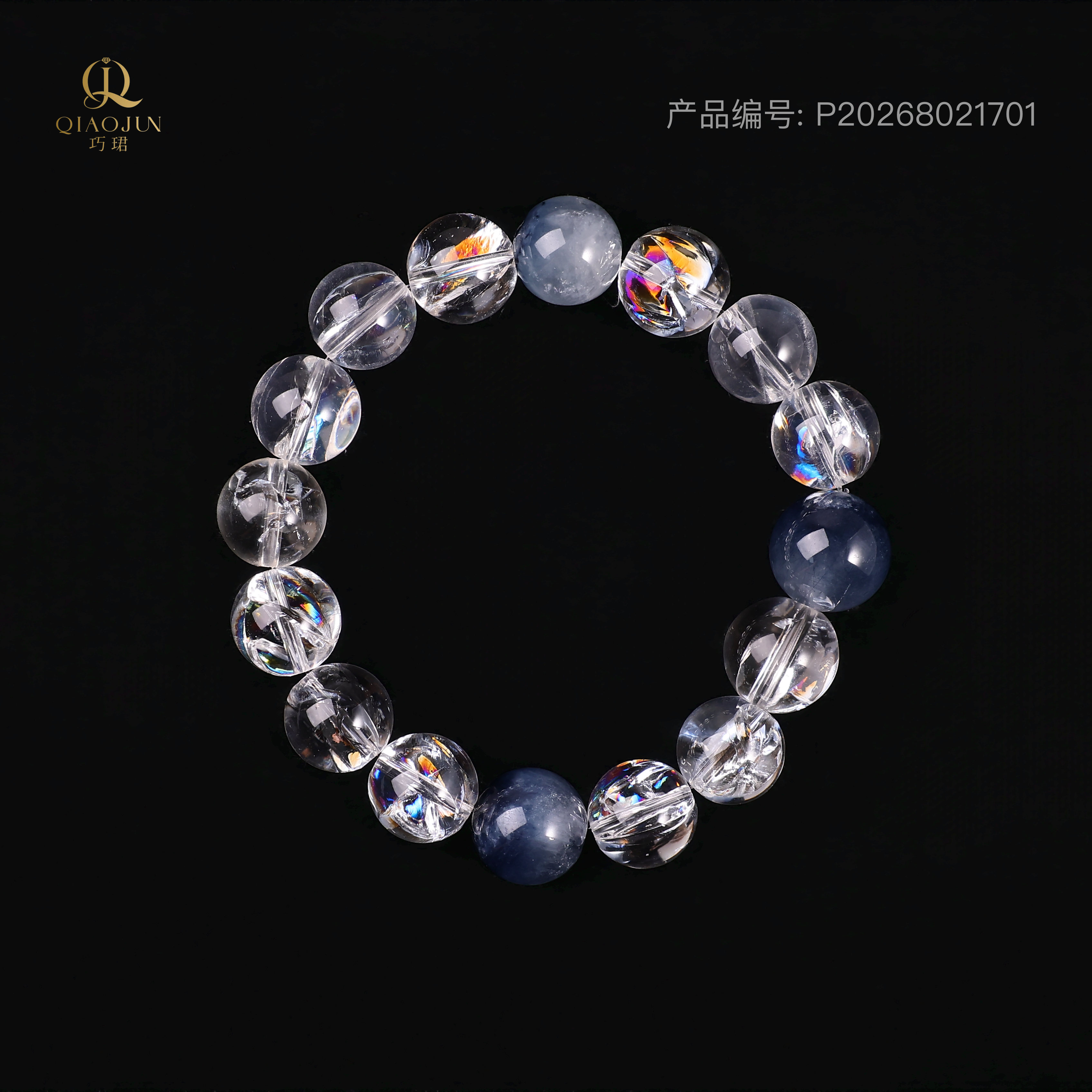 蓝色宇宙（40到45g）