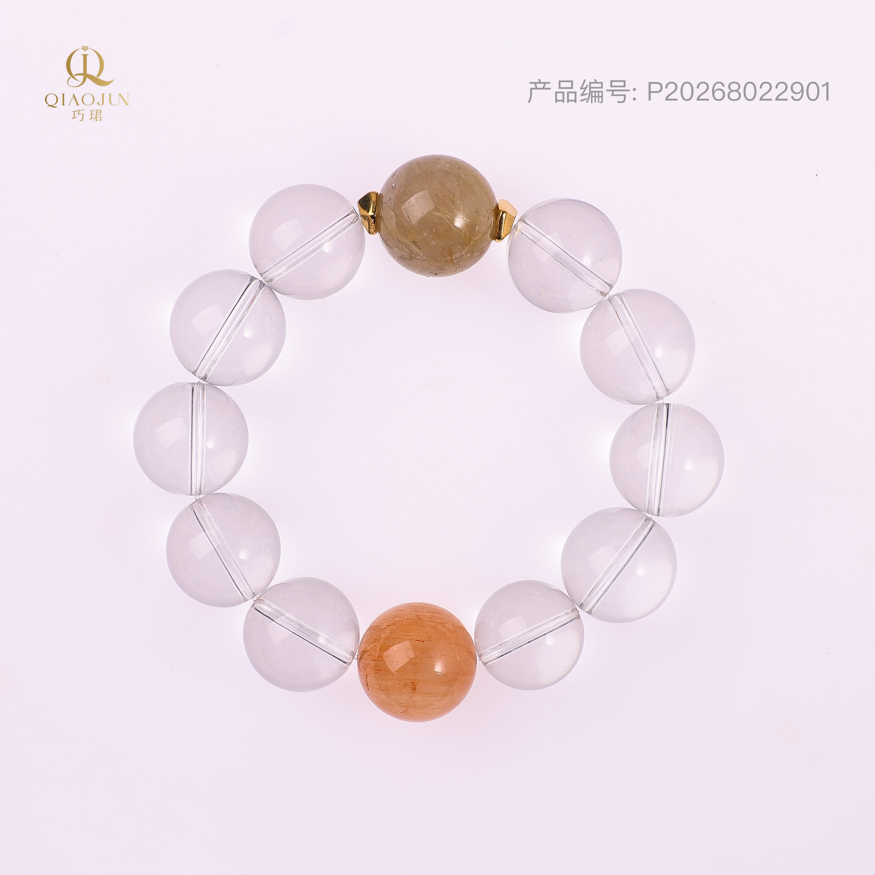 心念（70到75g）