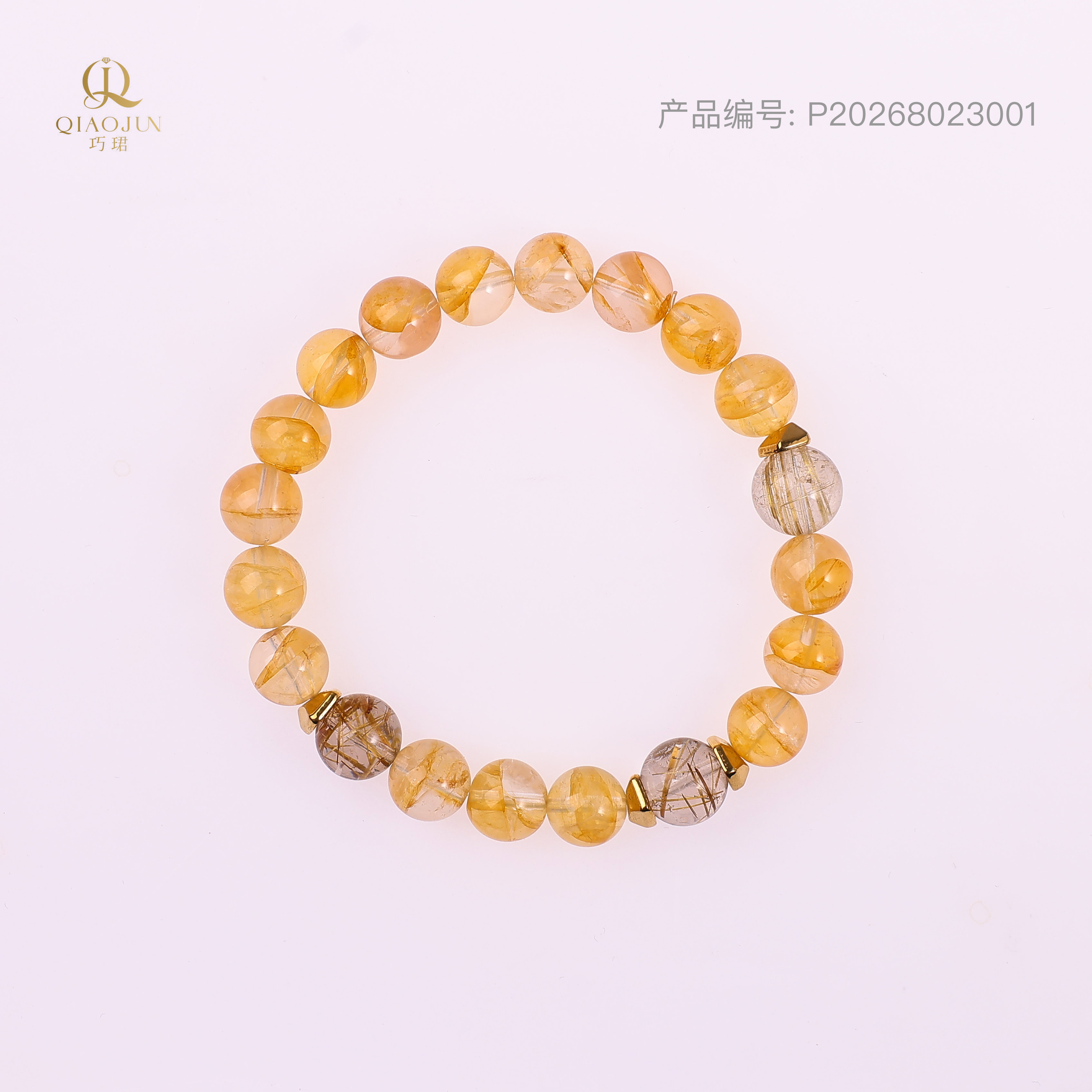 秋（20到25g）
