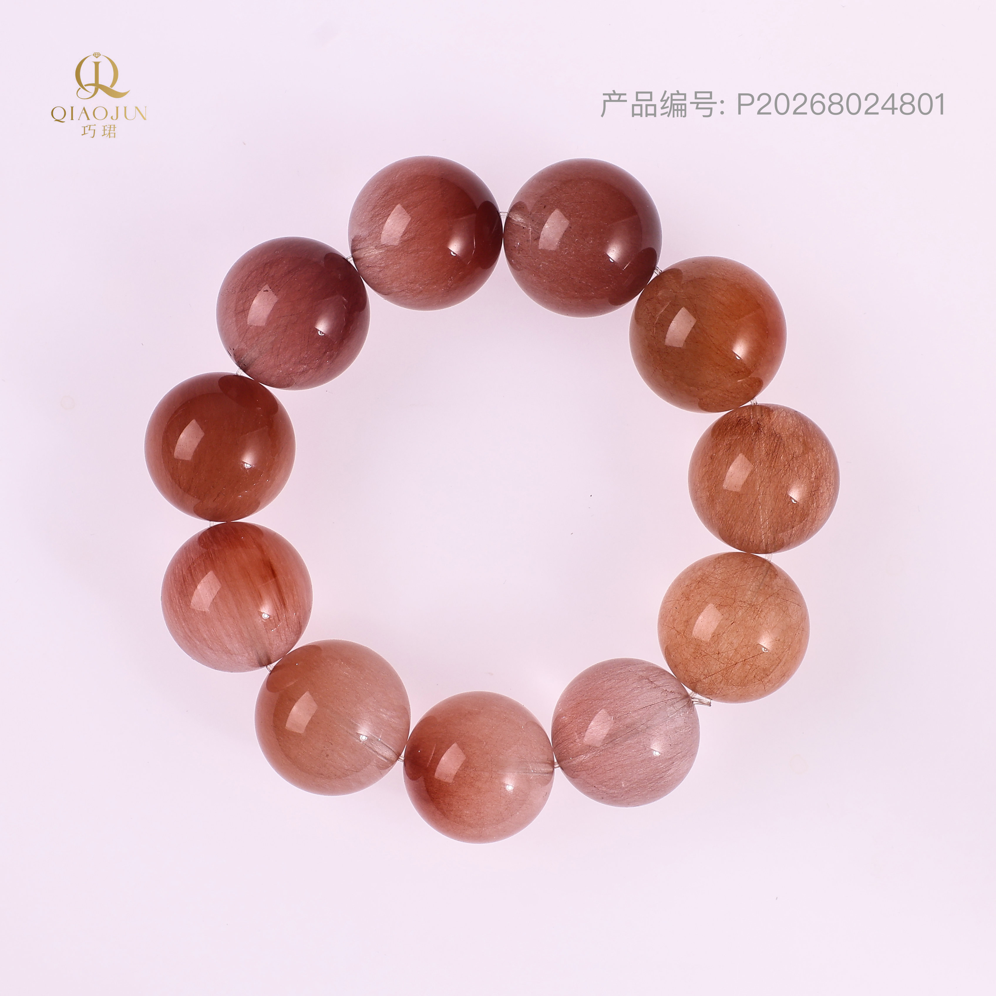归处（125到130g）