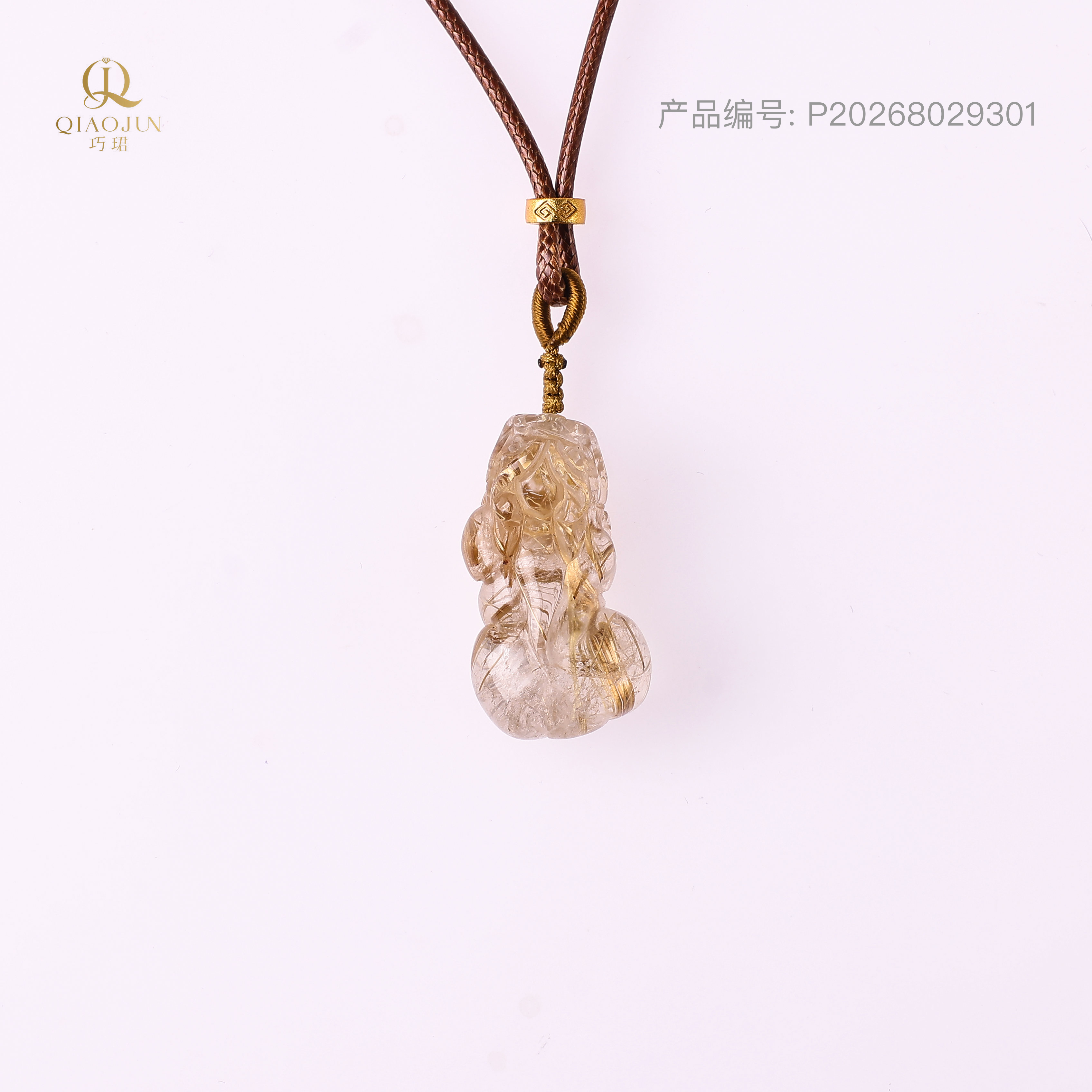 2号貔貅项链（16到17g）