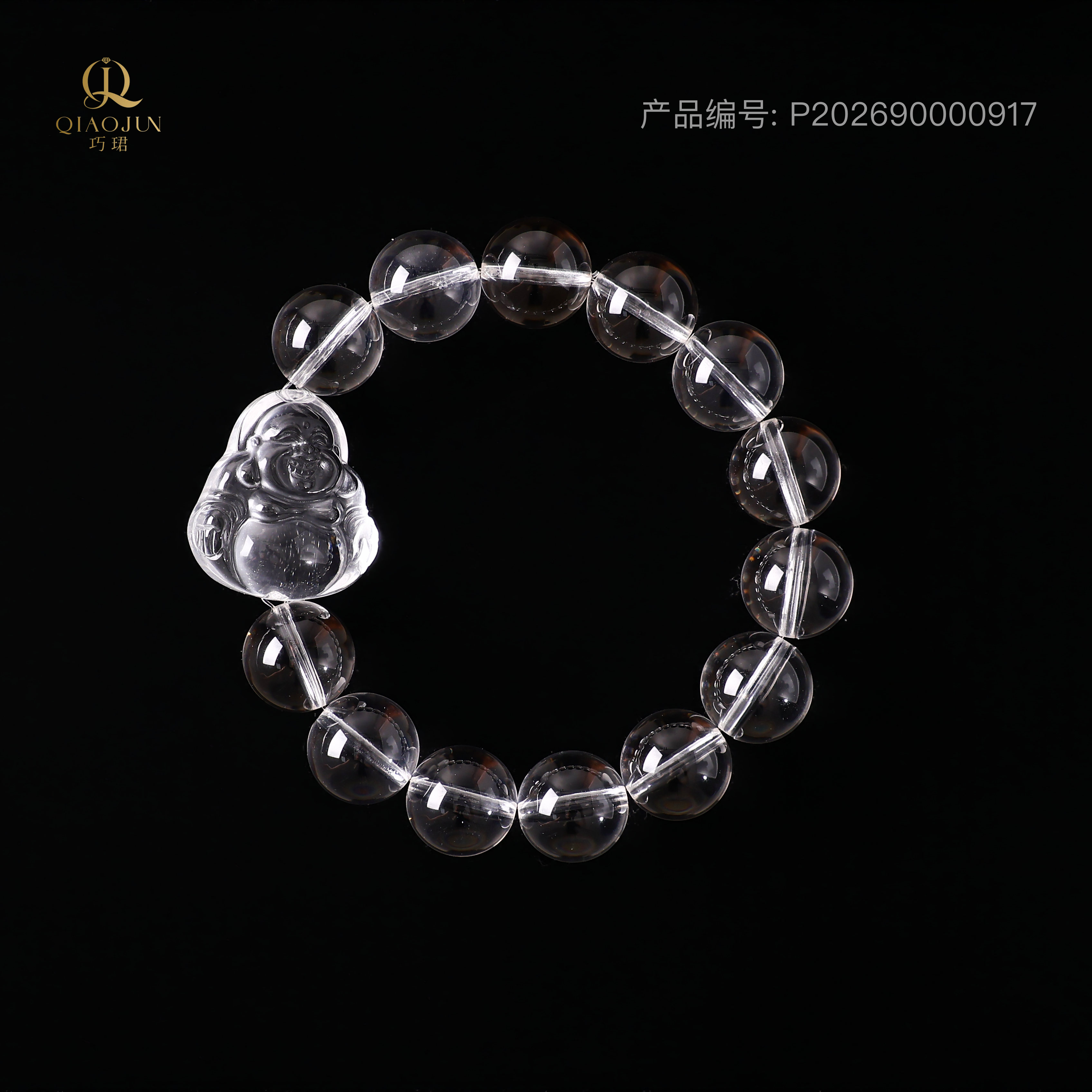 十天干系列:五行智慧（45到50g）