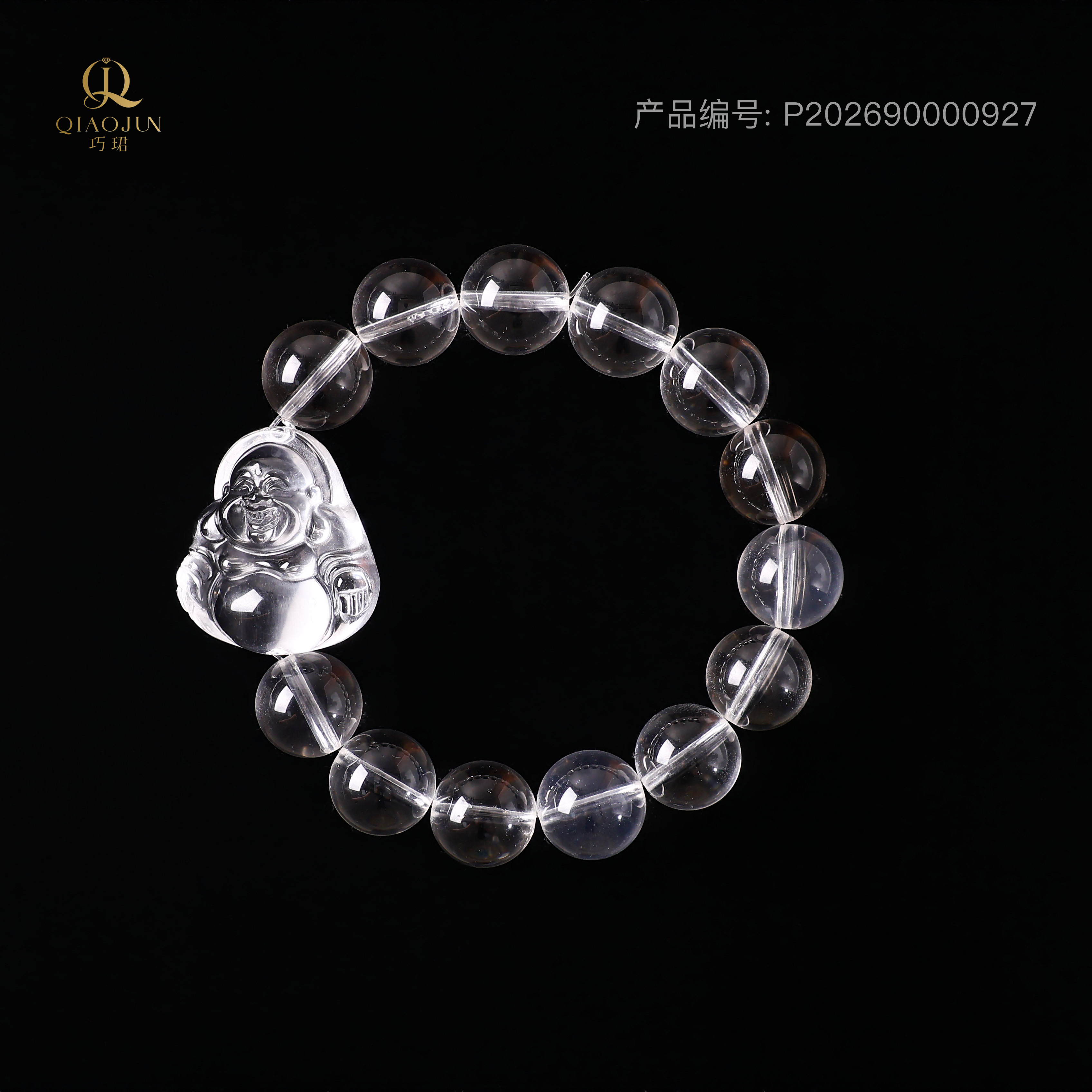 十天干系列:五行智慧（45到50g）