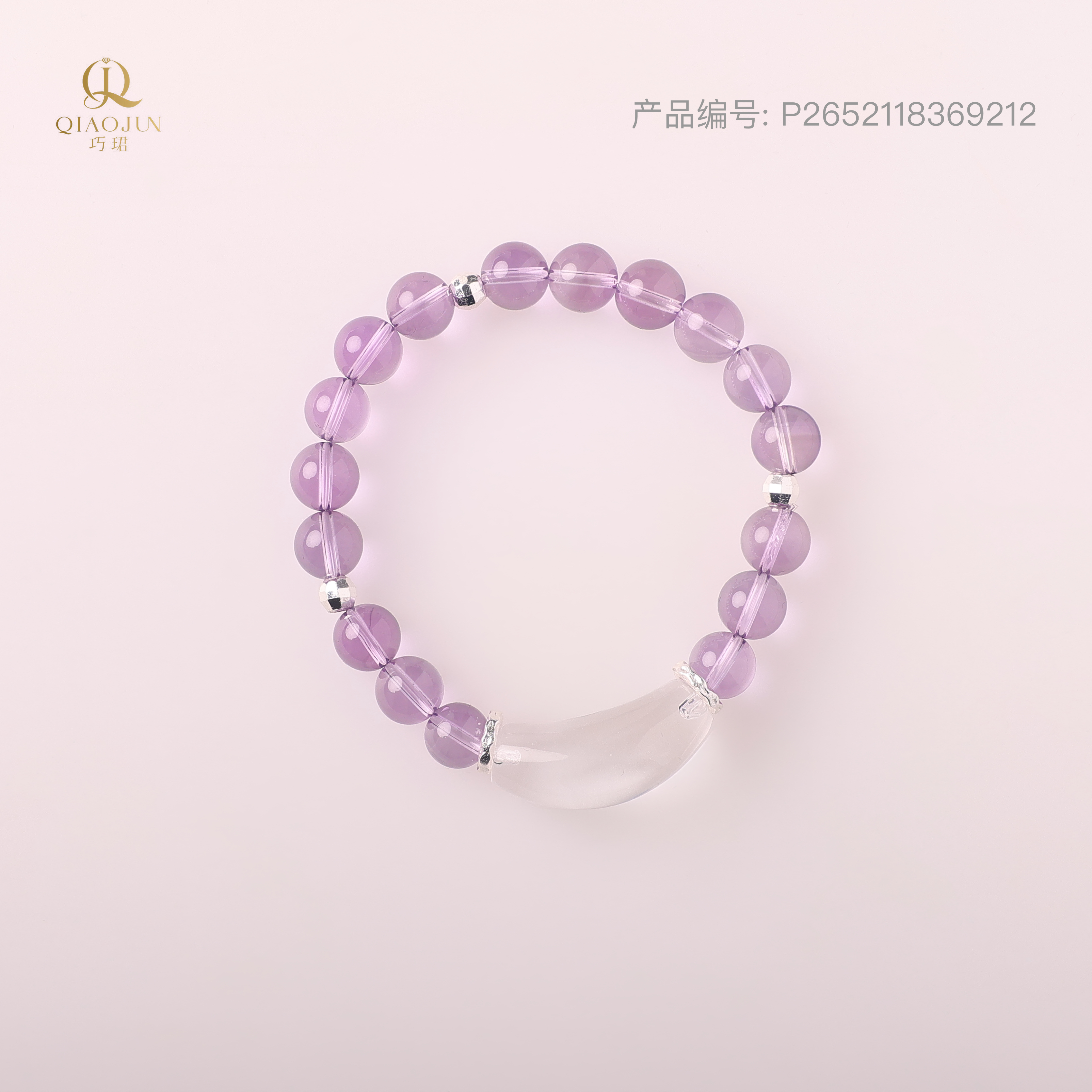 两个我系列:纯粹(19到22g)