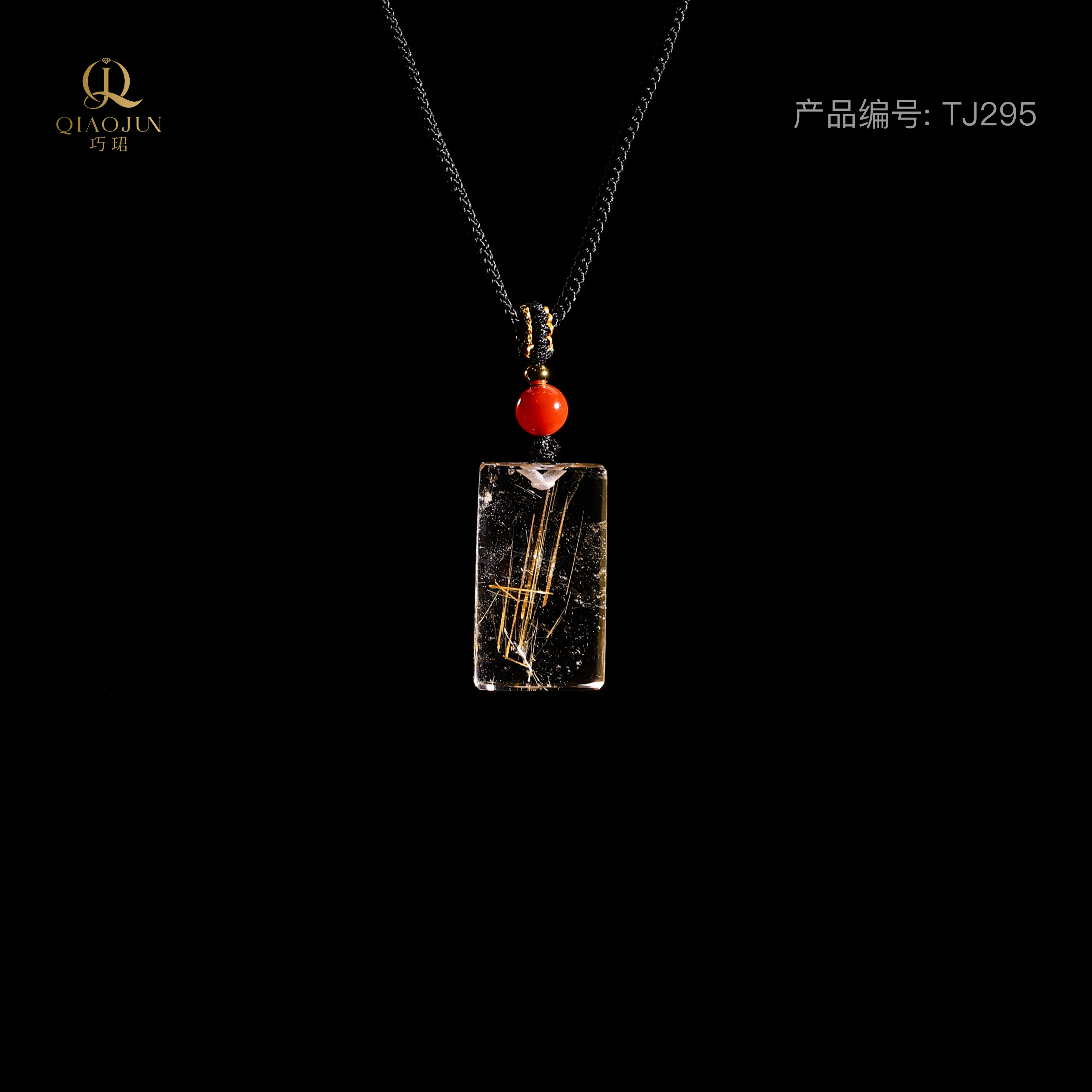 5.6钛晶项链（4号）57号