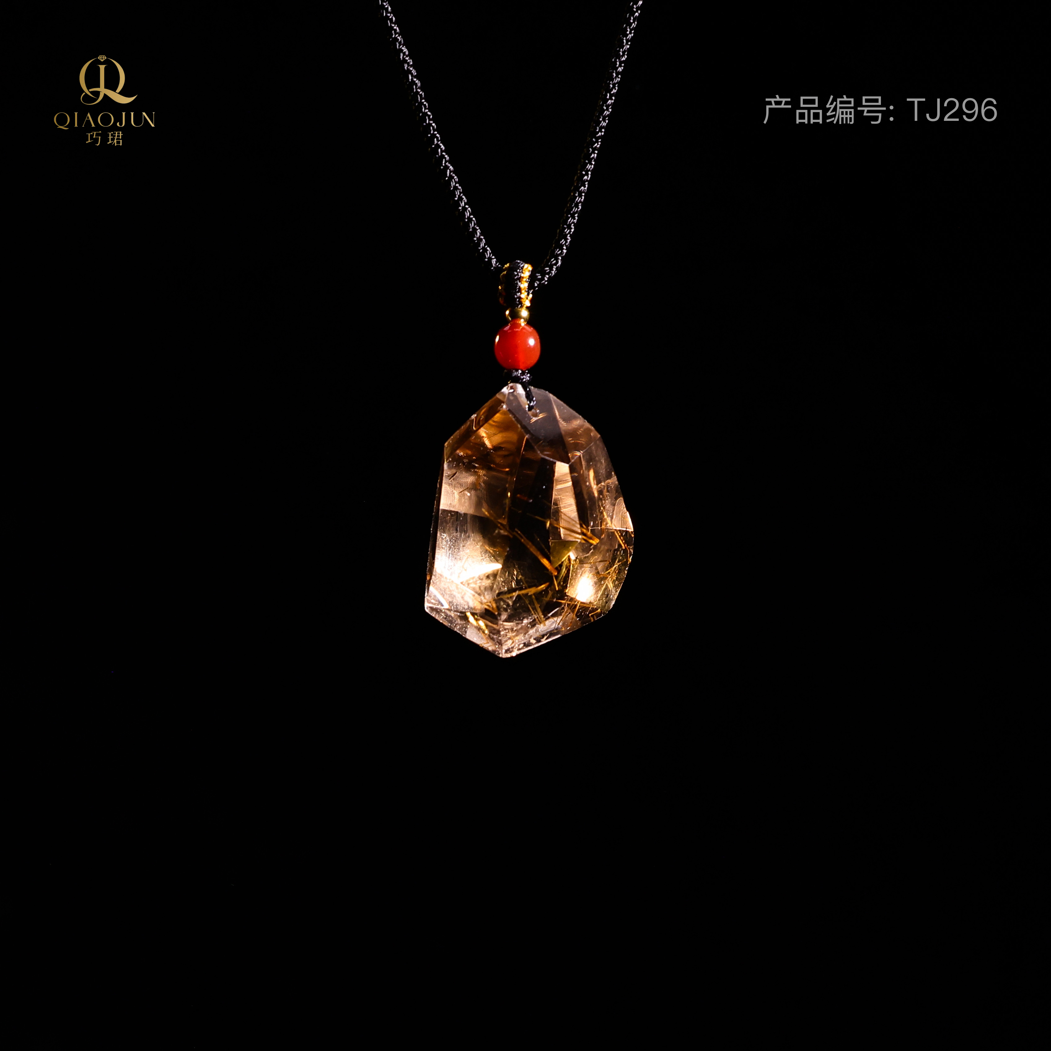 5.6钛晶项链（4号）58号