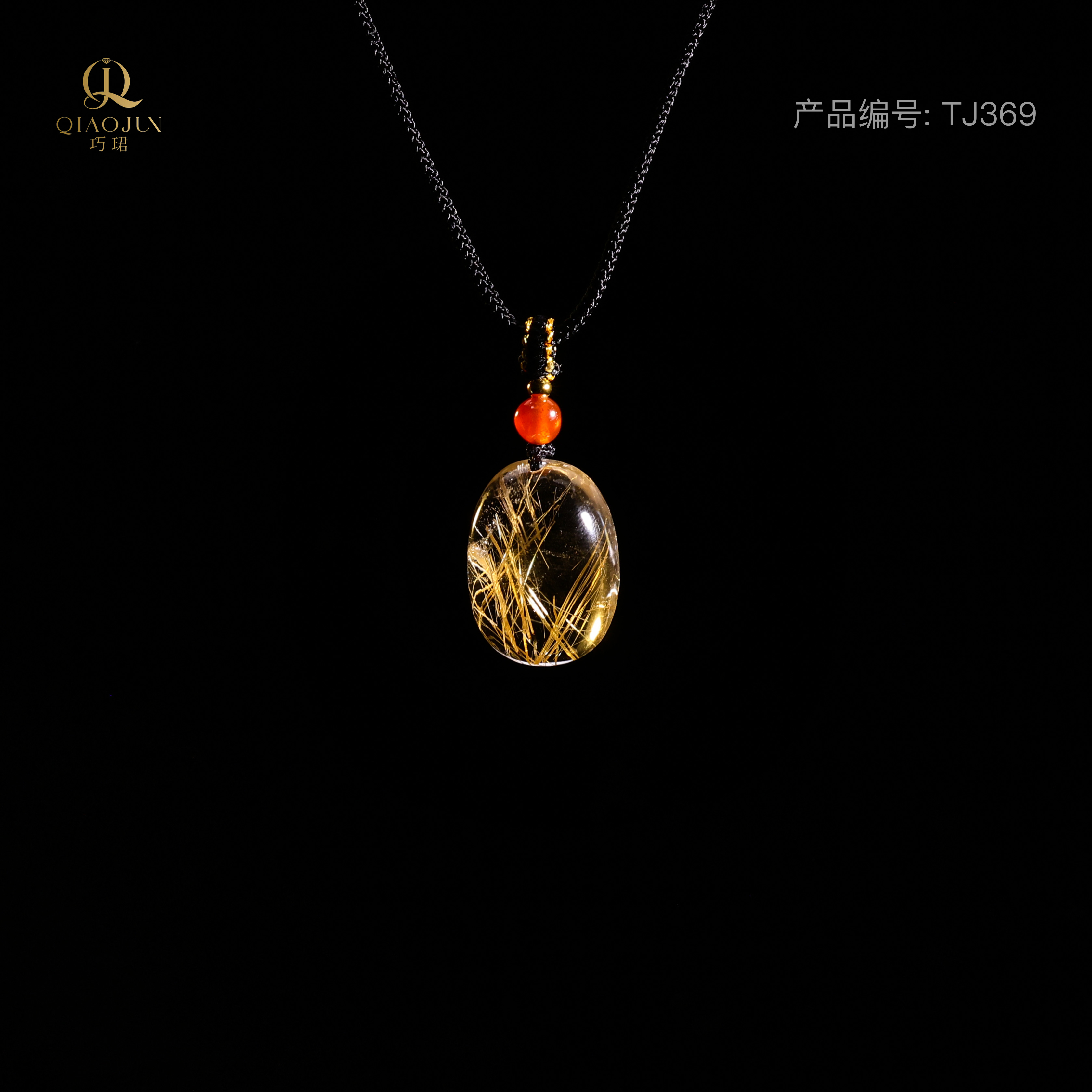 5.6钛晶项链（5号）42号
