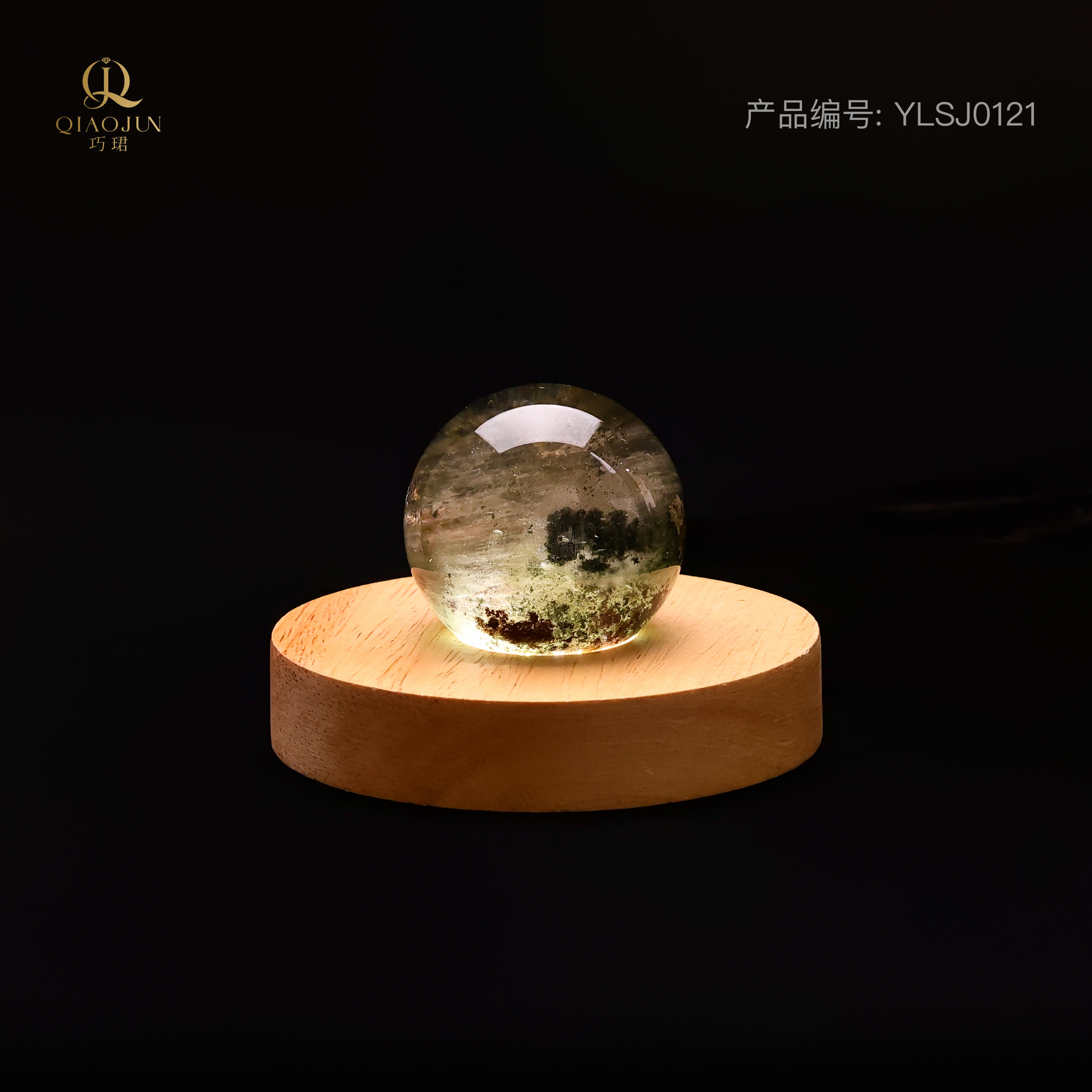 幽灵水晶球（1号）21号