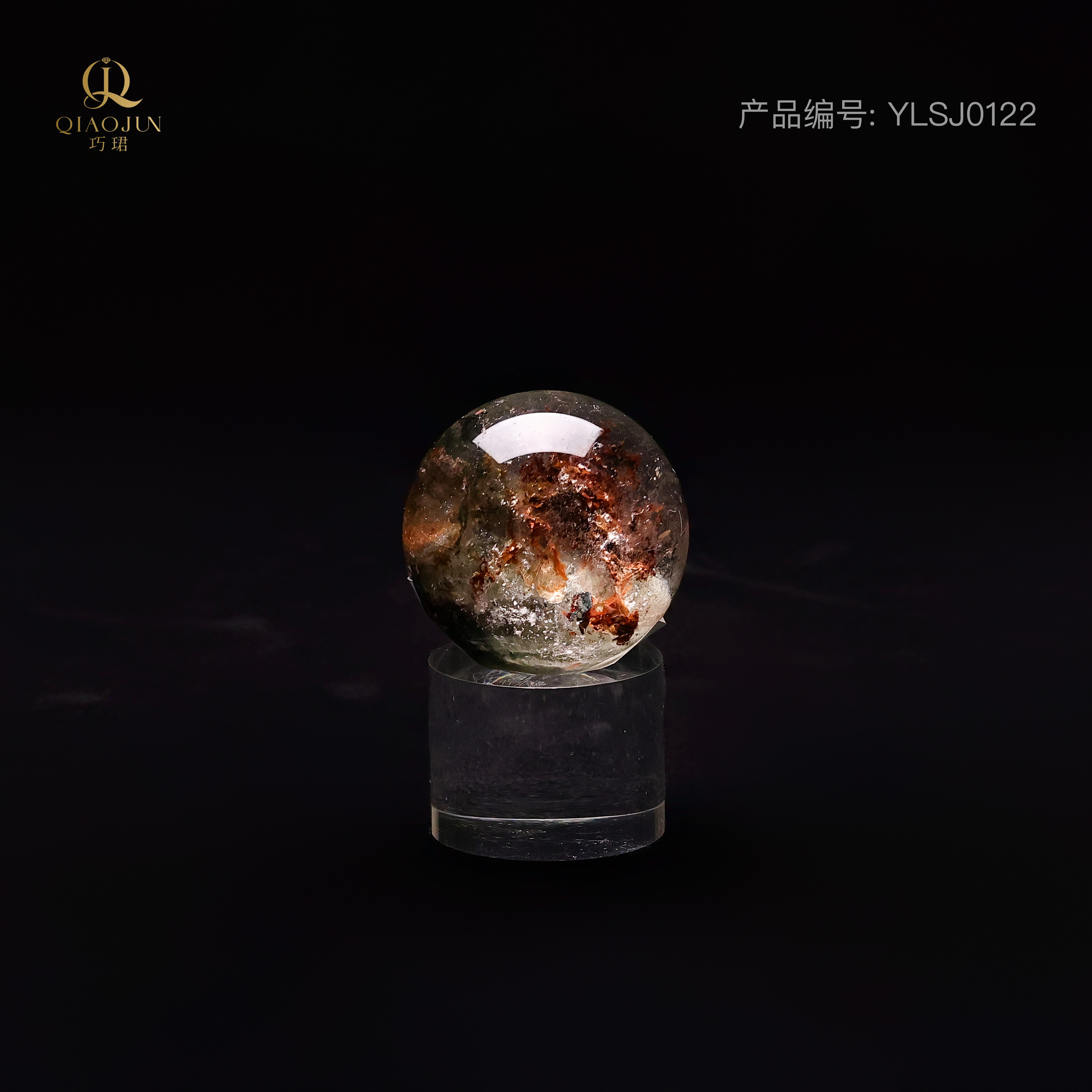 幽灵水晶球（1号）22号