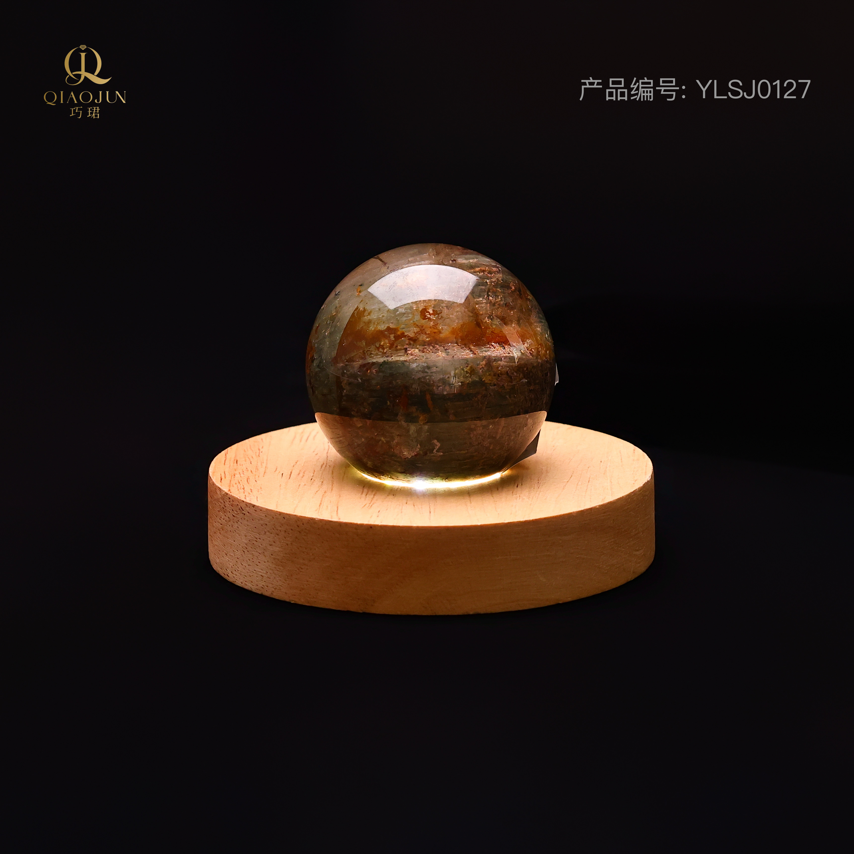 幽灵水晶球（1号）27号