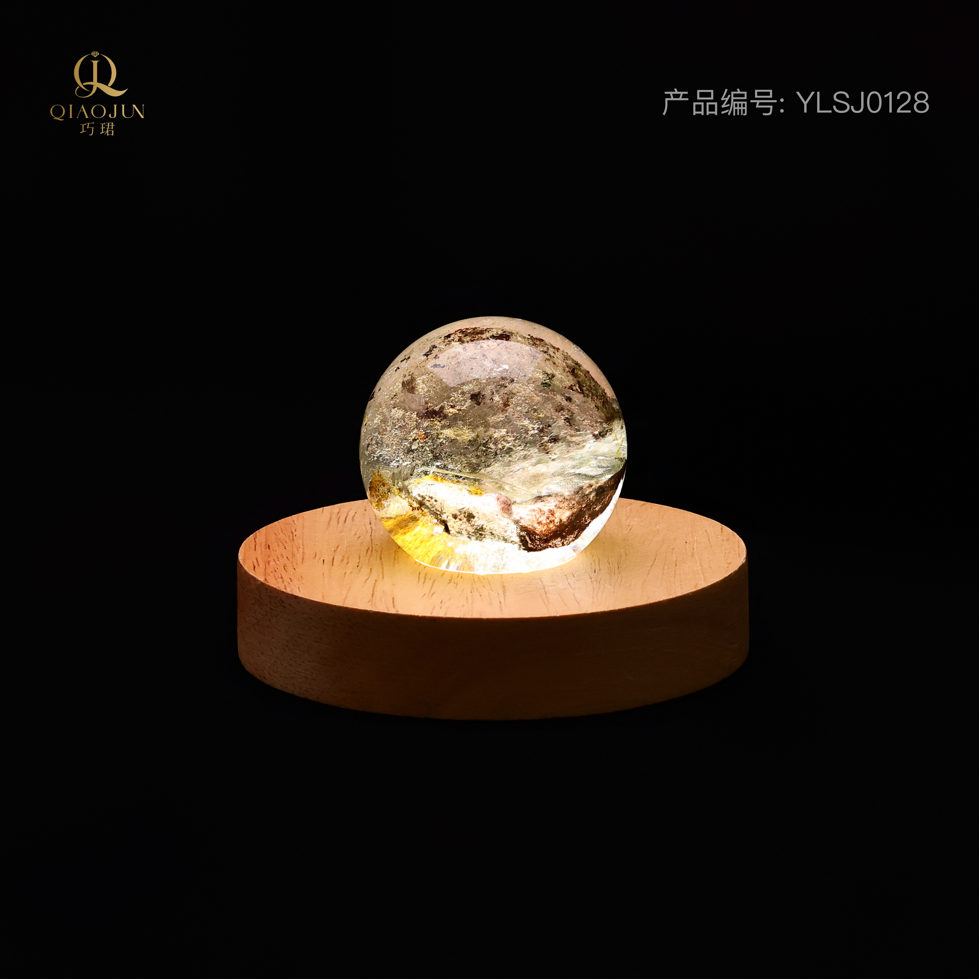 幽灵水晶球（1号）28号