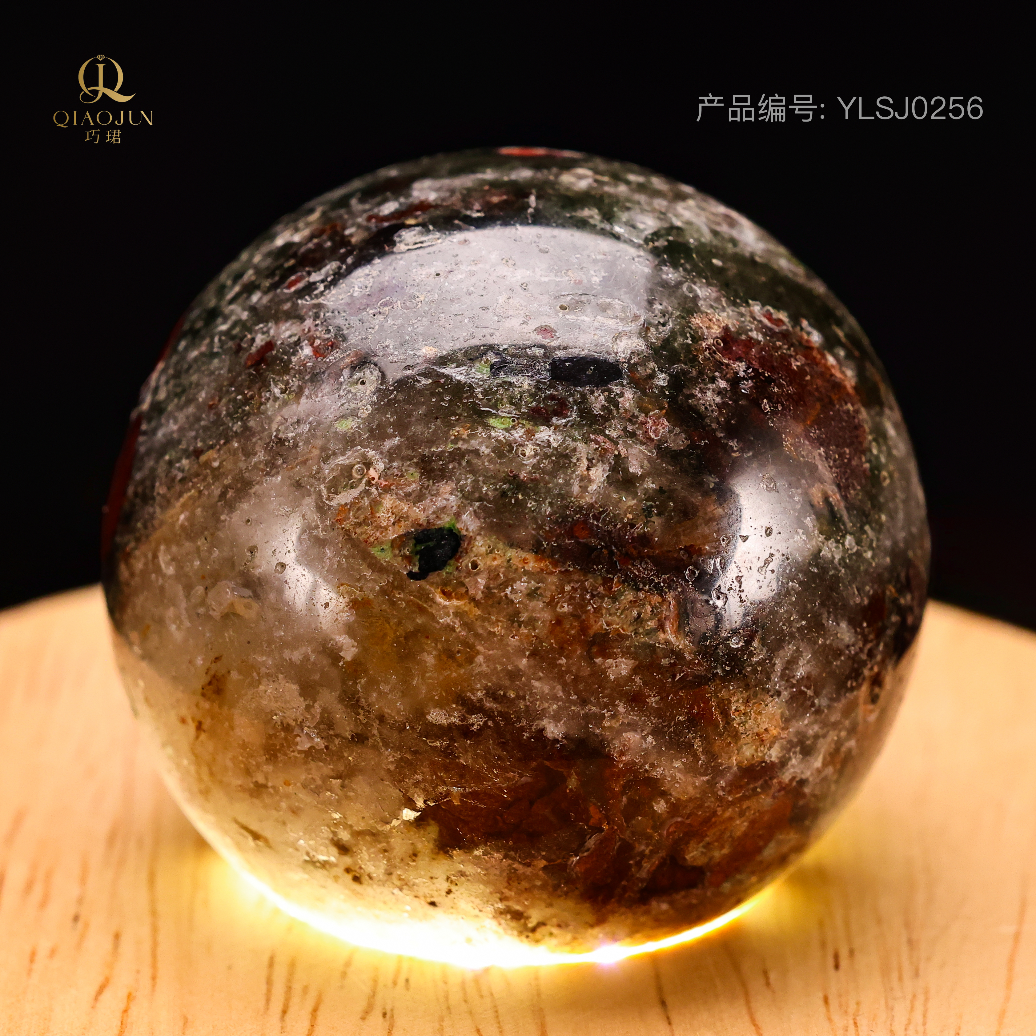 幽灵水晶球（2号）56号