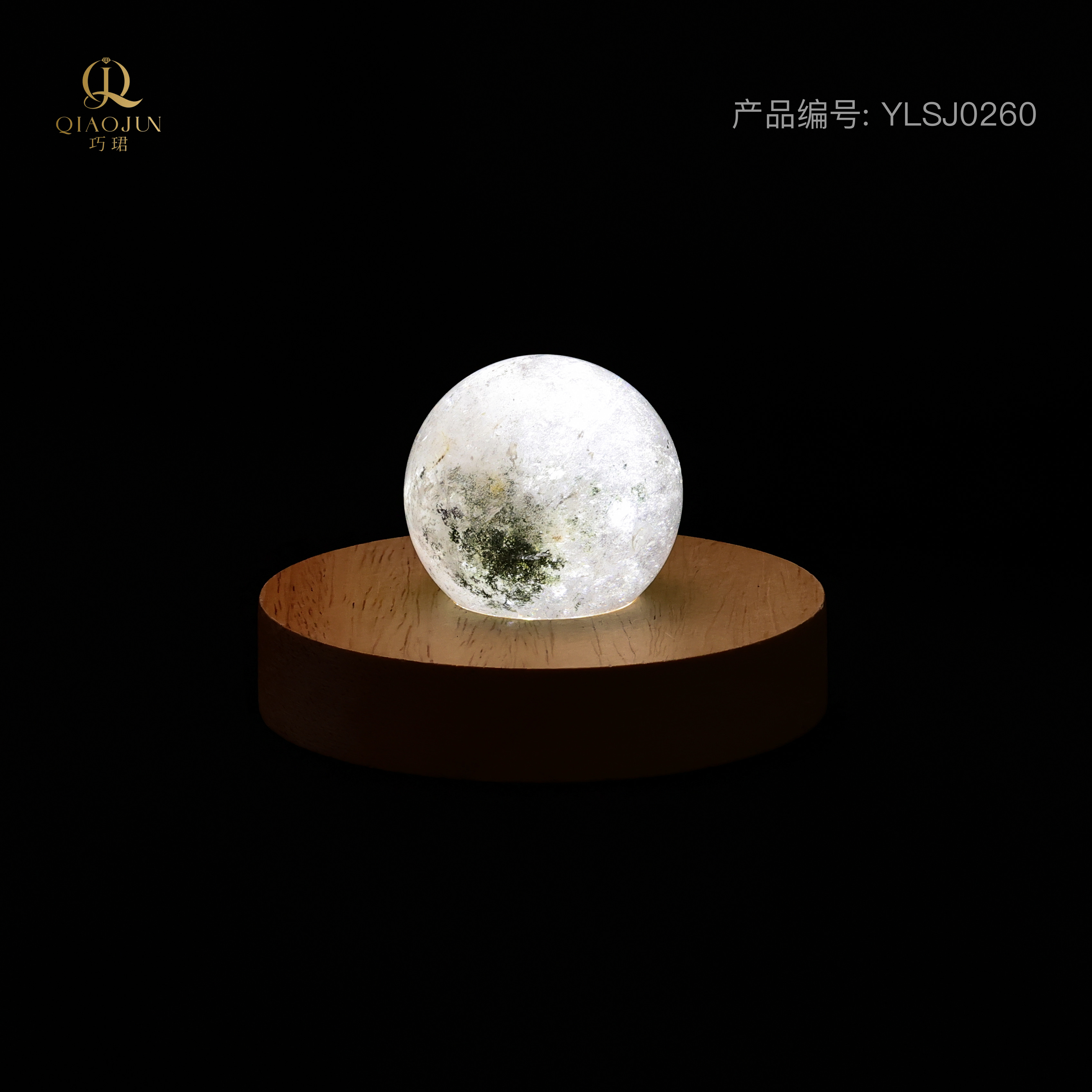 幽灵水晶球（2号）60号