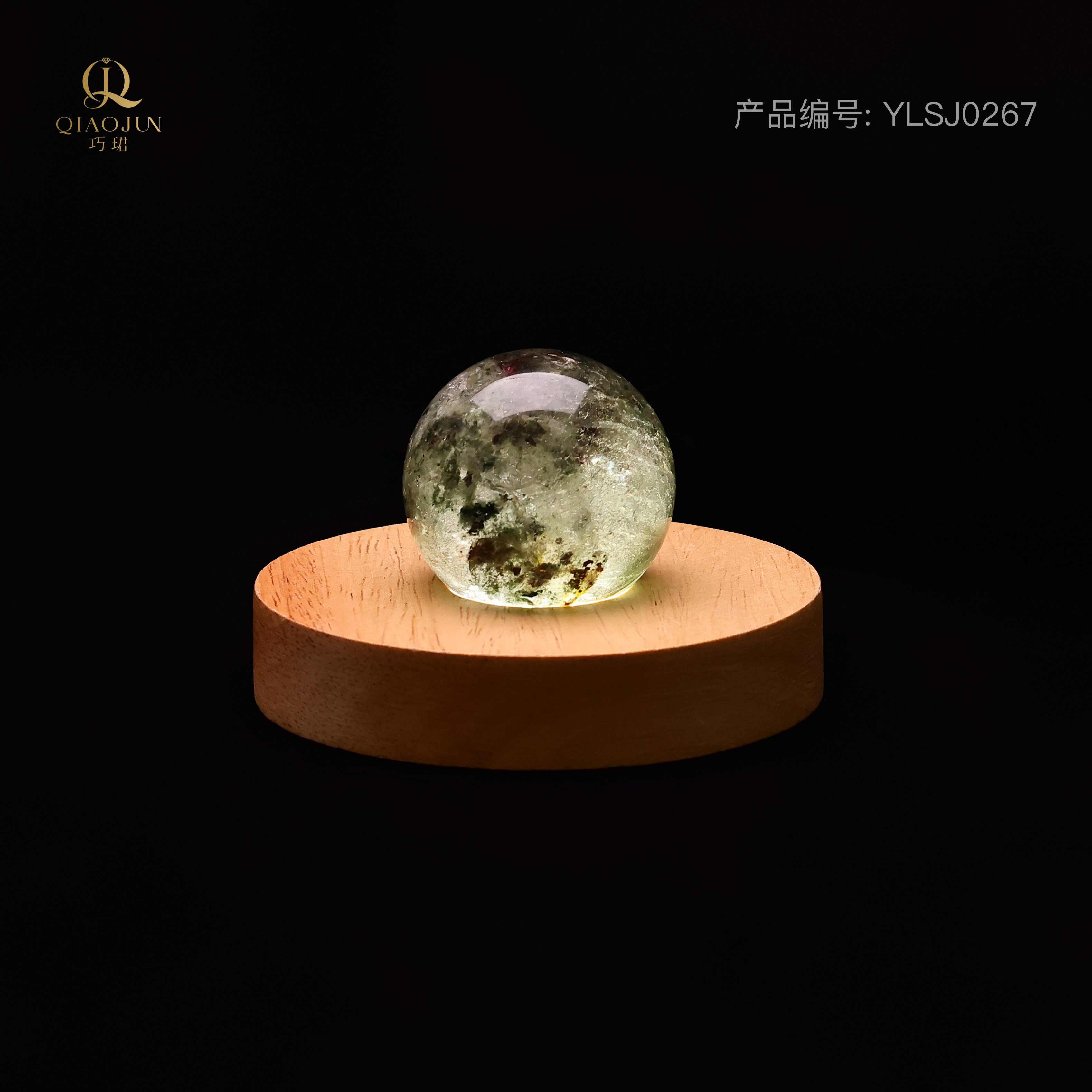 幽灵水晶球（2号）67号