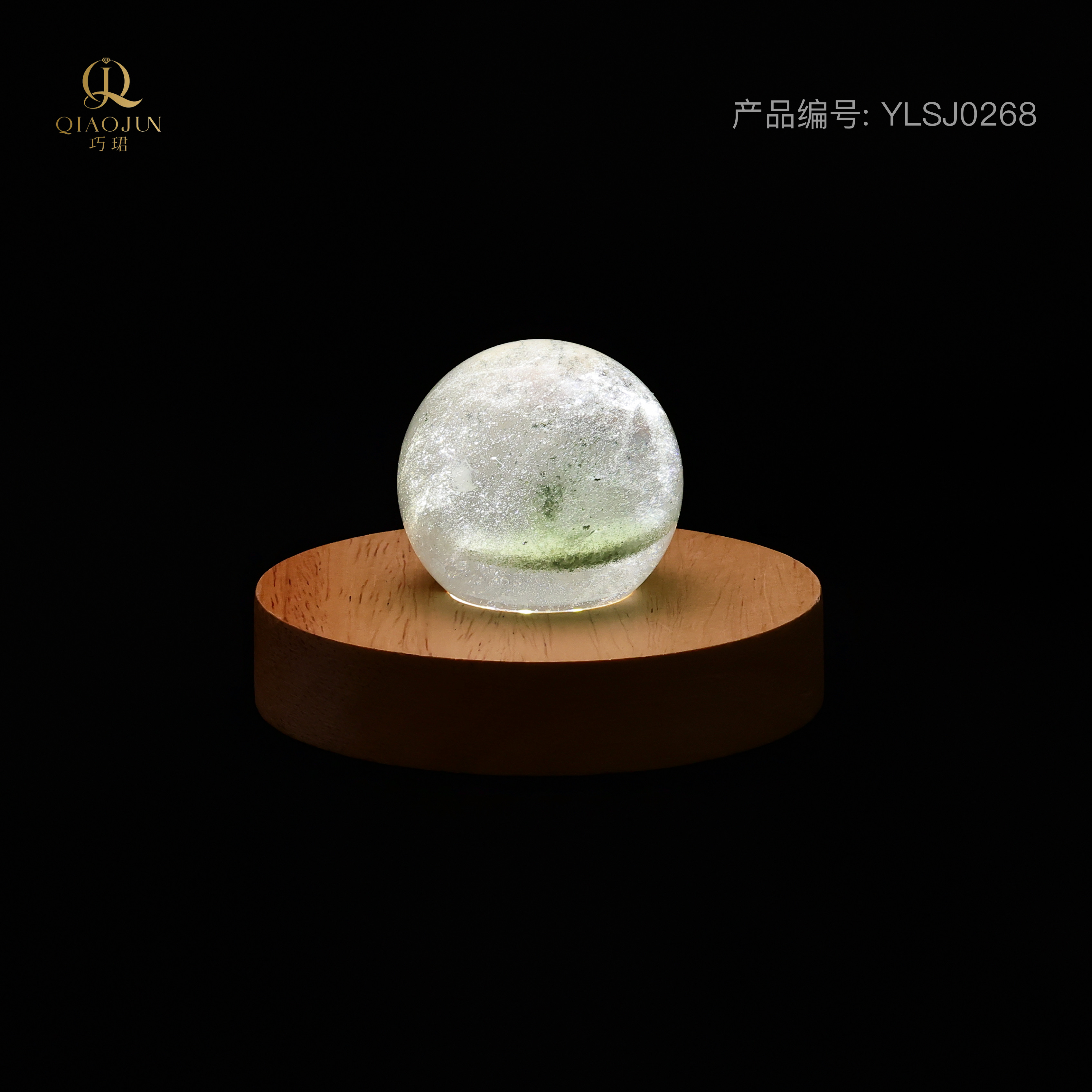 幽灵水晶球（2号）68号