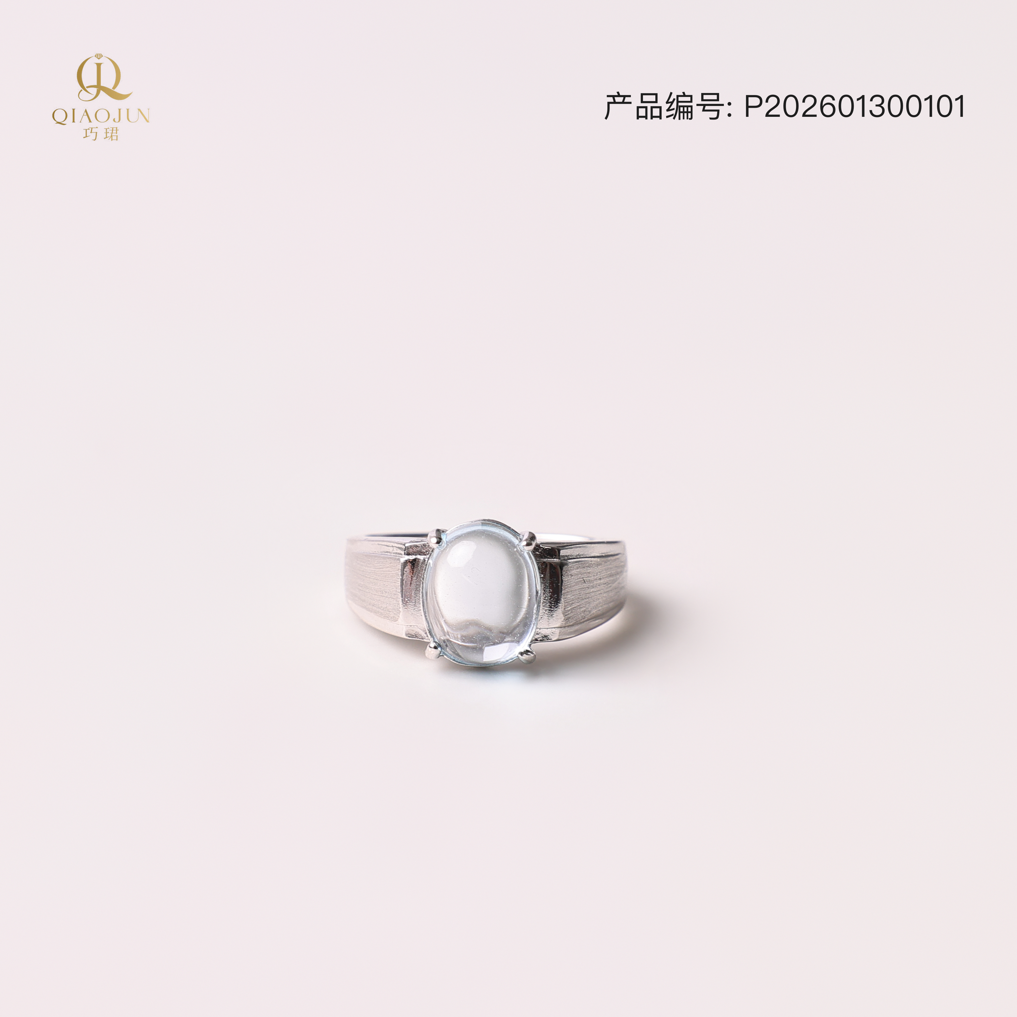 宇宙浪漫戒指：男款1号