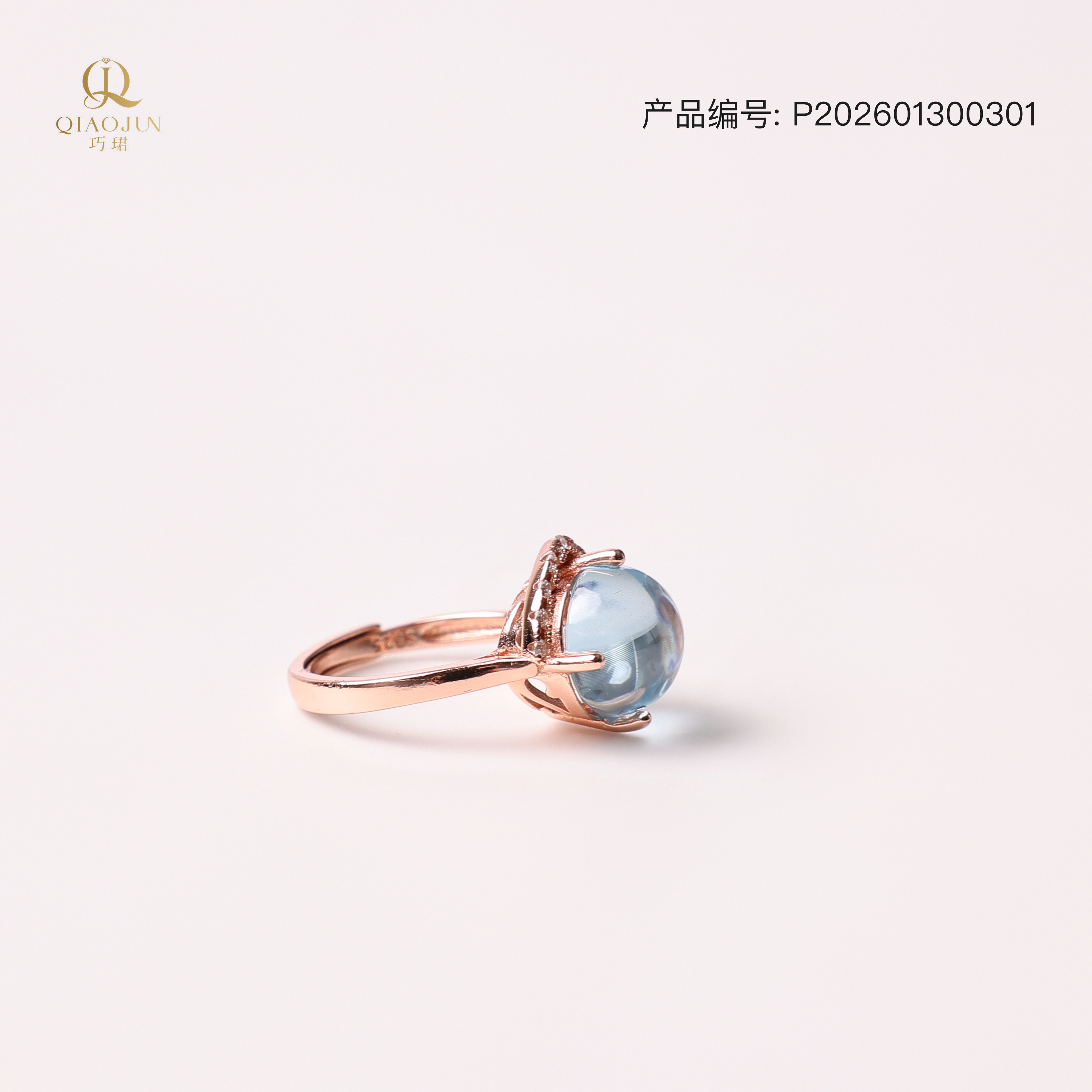 宇宙浪漫戒指：女款1号银镀金