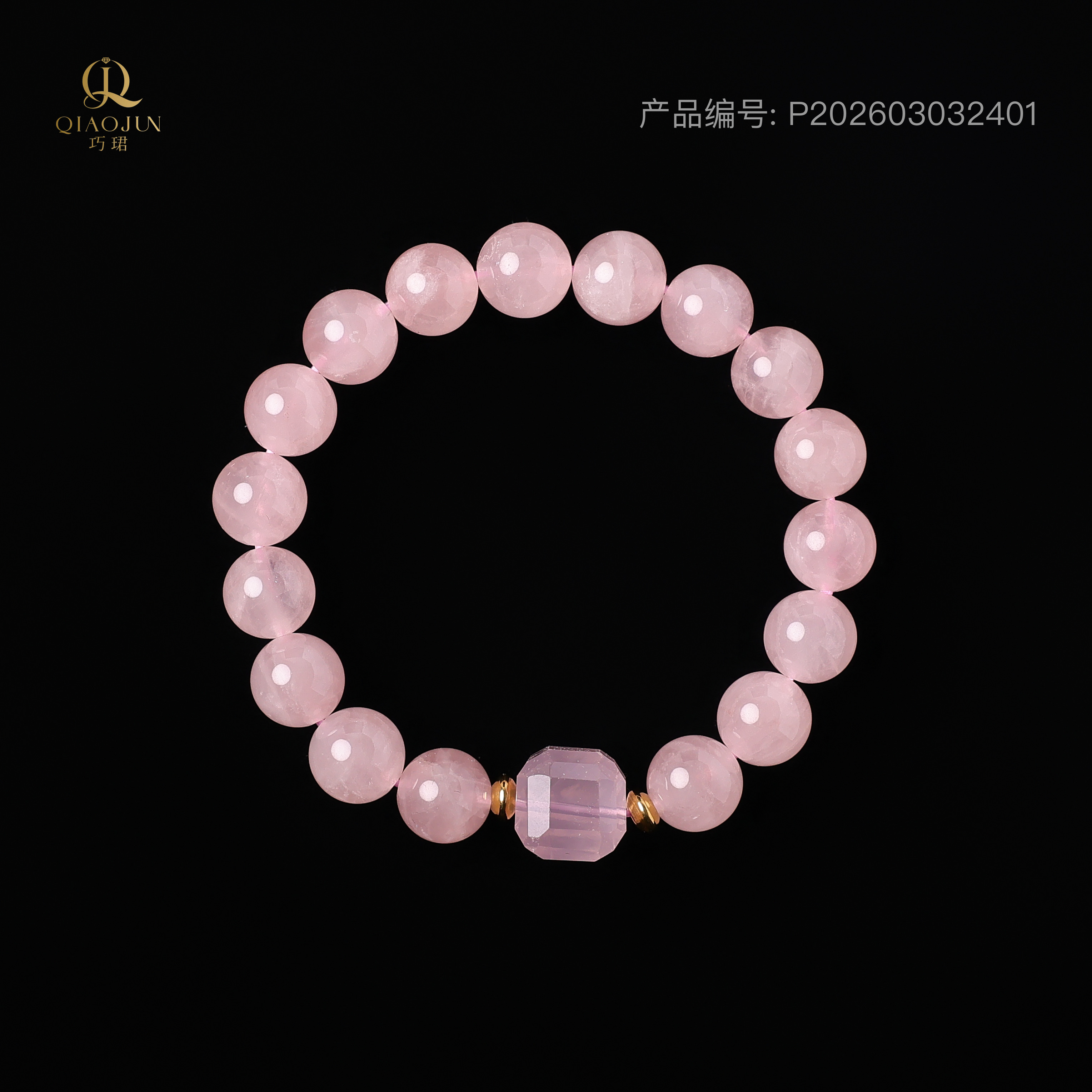 花神系列：桃花甘露