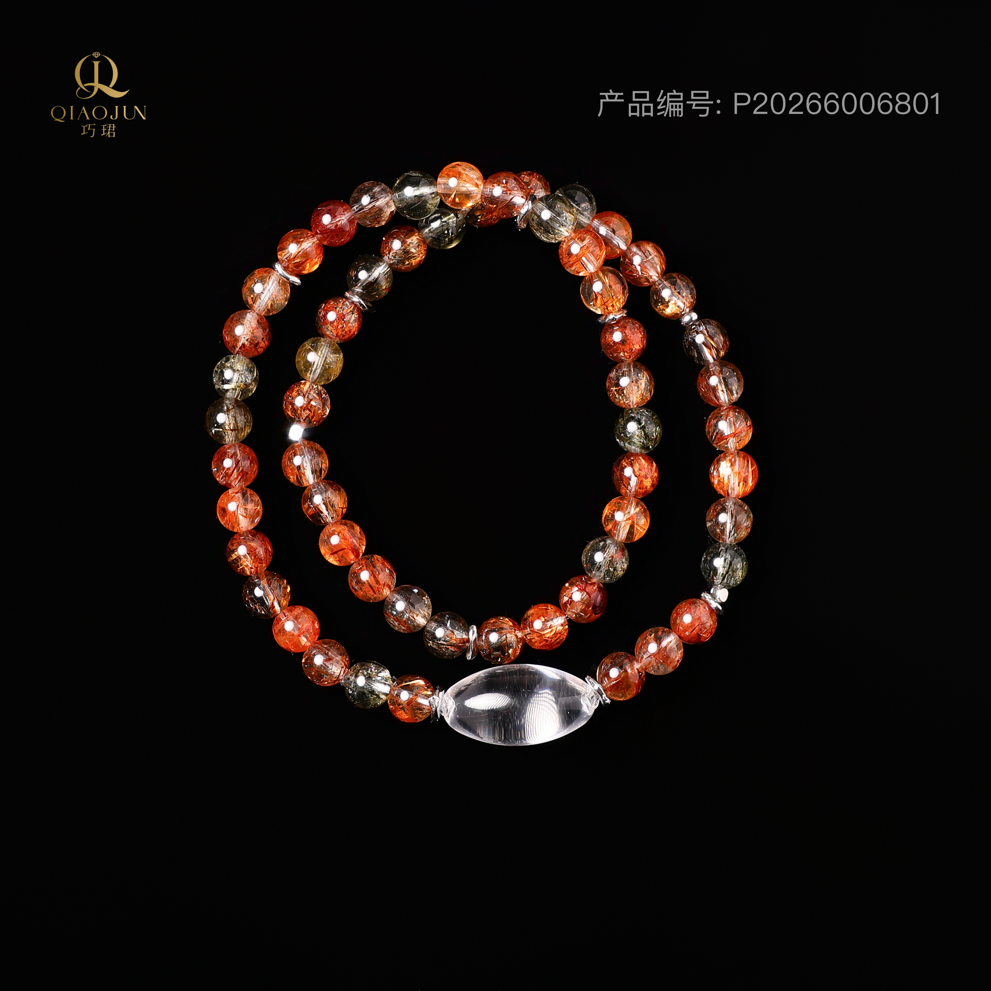 赞美之光系列：彩云霞光（20到25g）