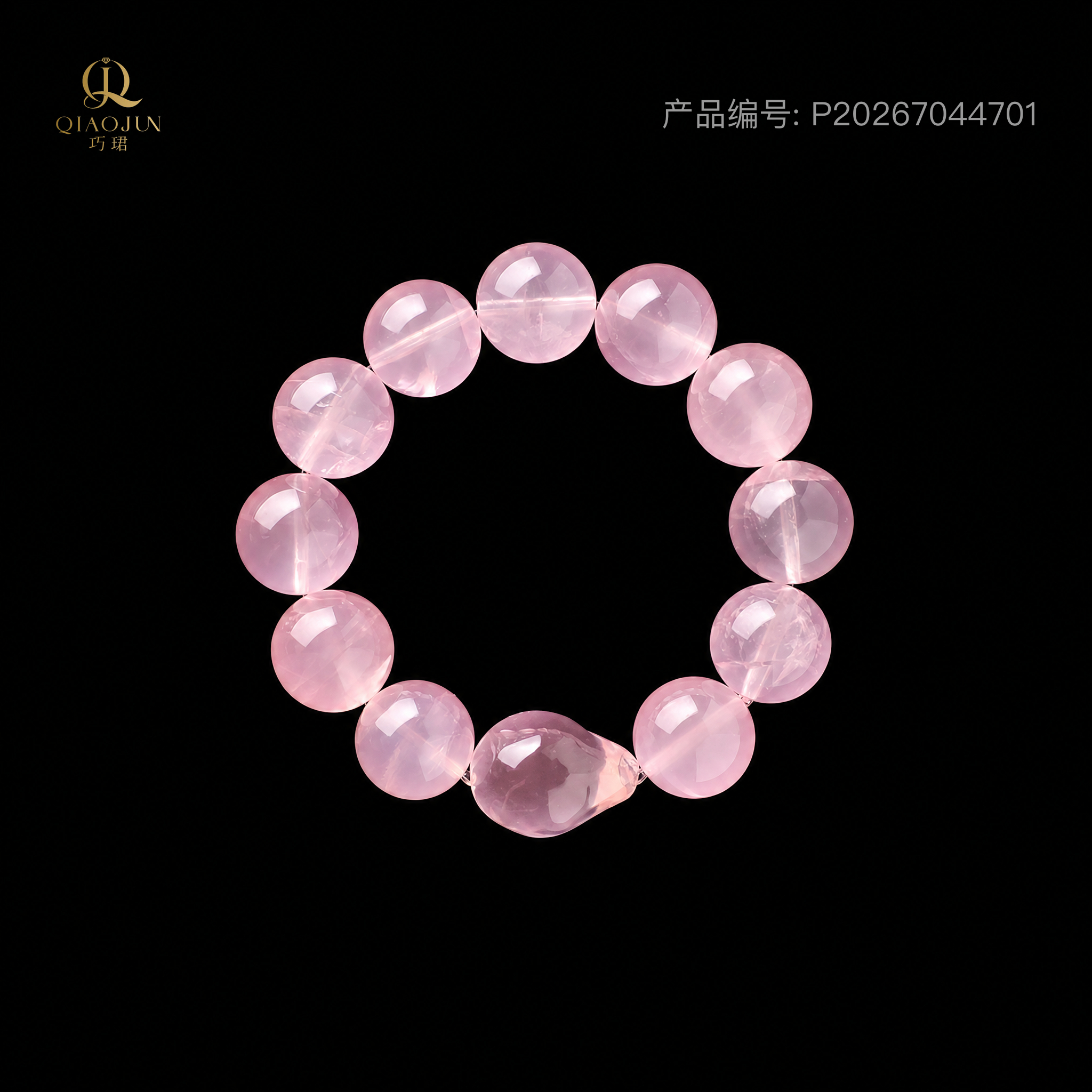 是天空系列:爱（75到80g）