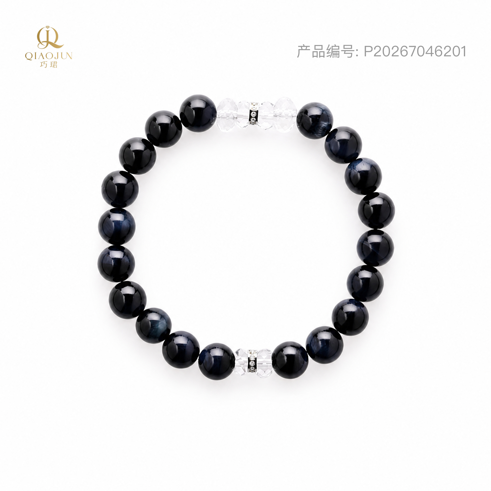是天空系列:看见
